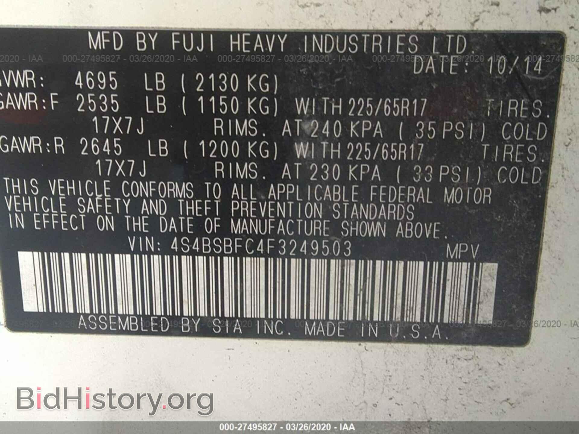 2015 SUBARU OUTBACK - VIN: 4S4BSBFC4F3249503 - Photo 9