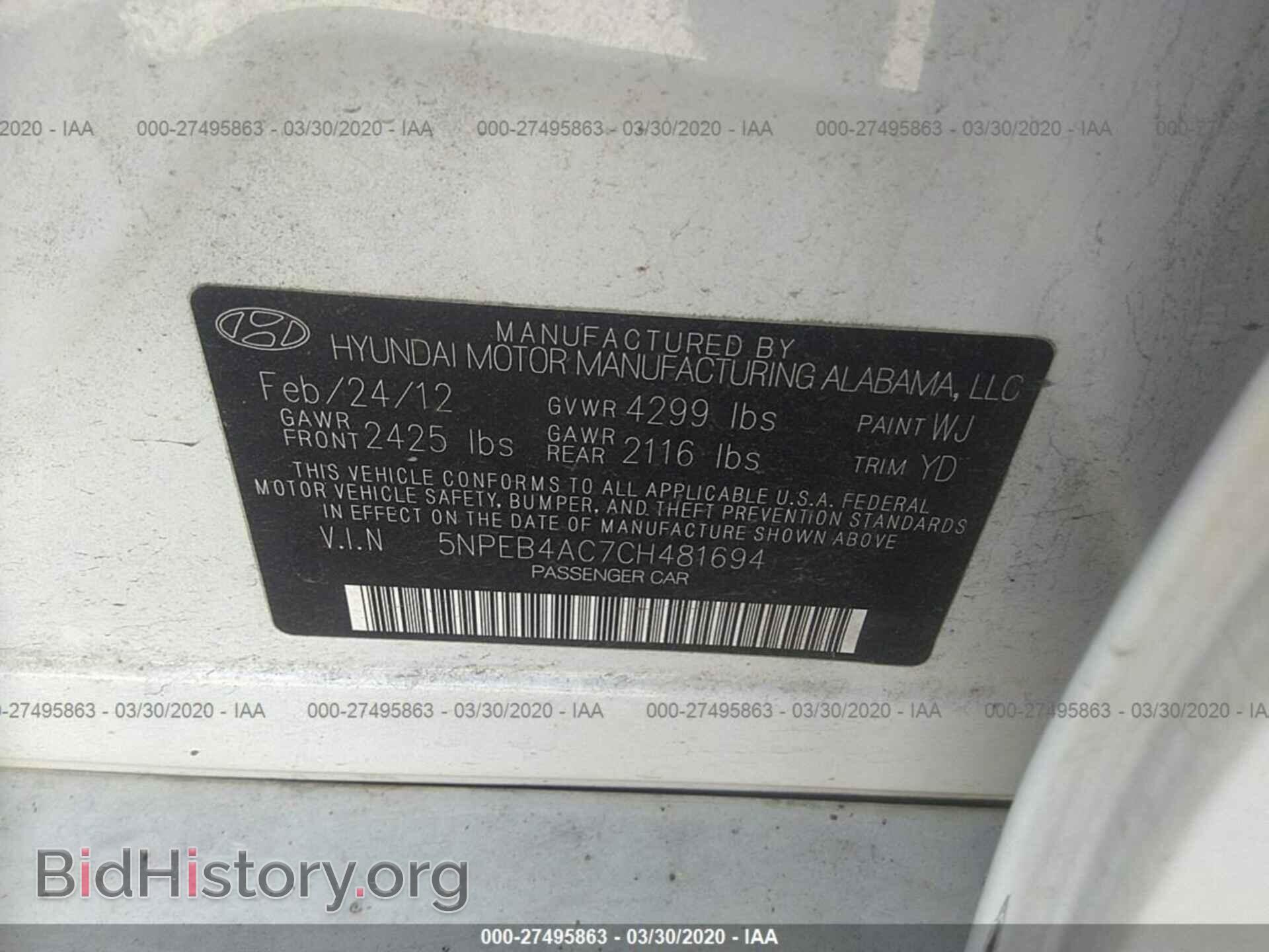 2012 HYUNDAI SONATA - VIN: 5NPEB4AC7CH481694 - Фото 9