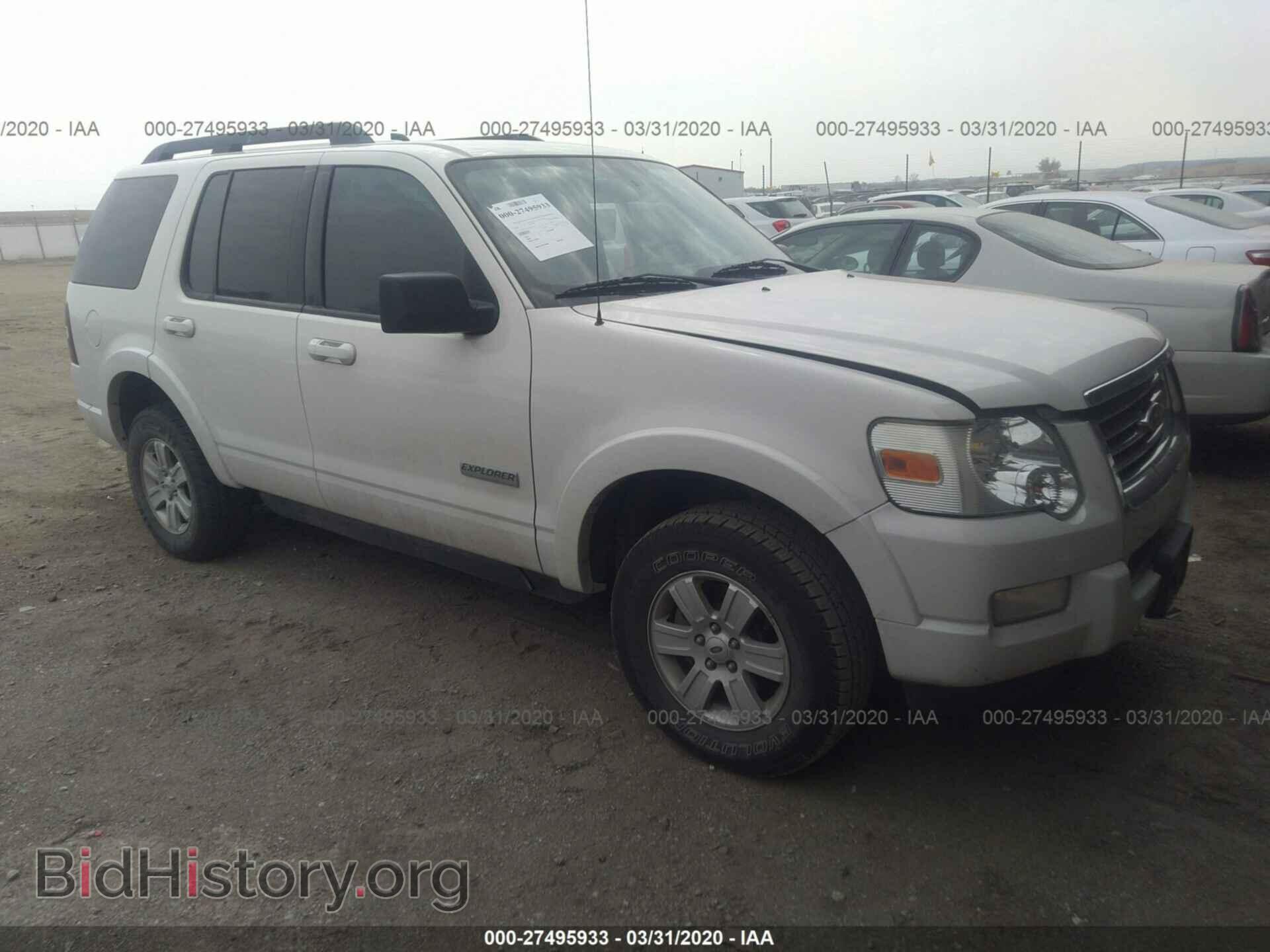 Фотография 1FMEU63E48UB11882 - FORD EXPLORER 2008