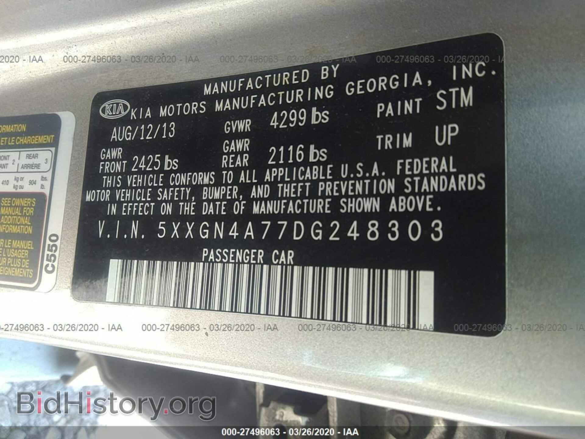 2013 KIA OPTIMA - VIN: 5XXGN4A77DG248303 - Фото 9