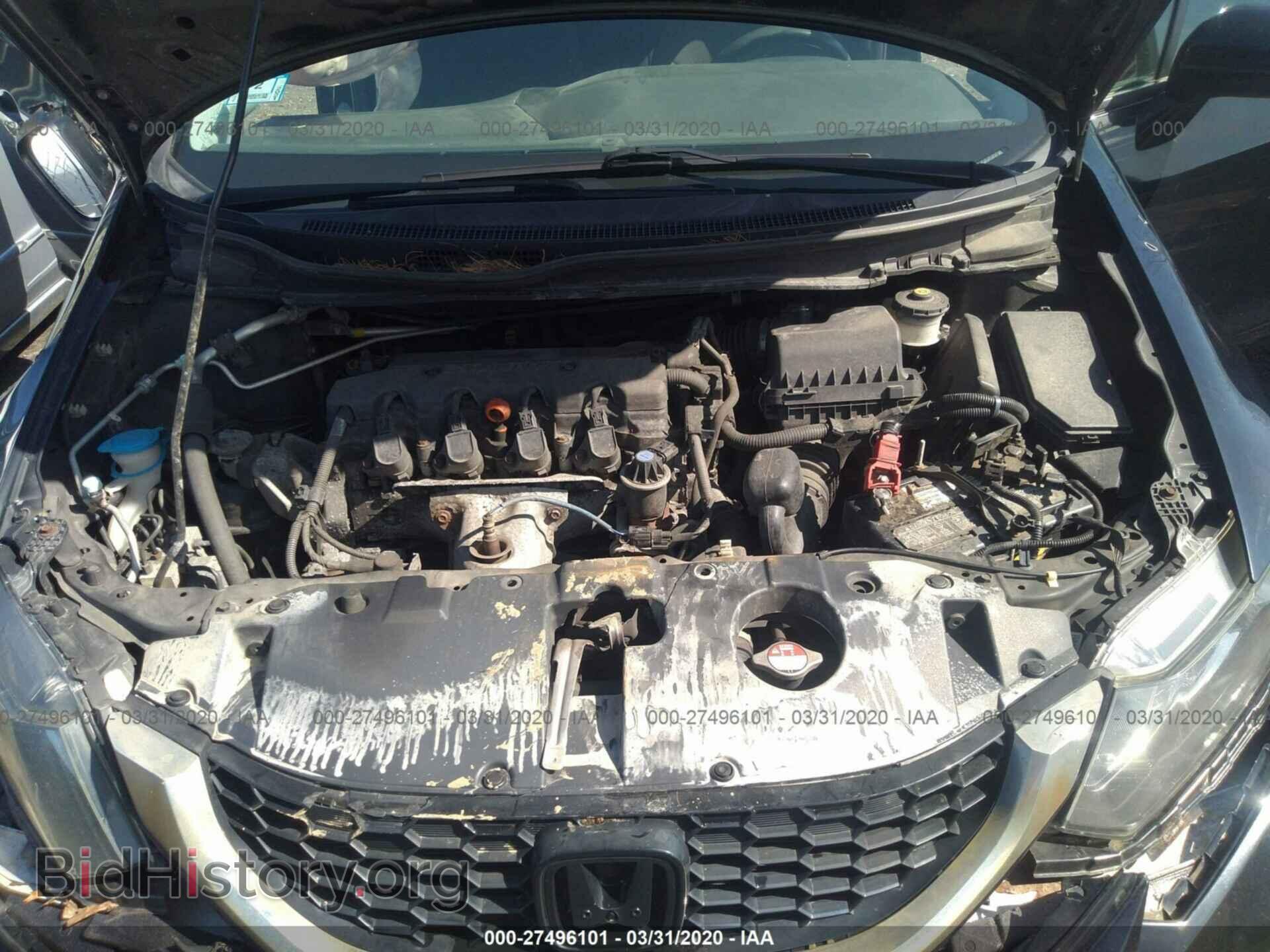 2014 HONDA CIVIC - VIN: 2HGFB2F84EH523751 - Фото 10