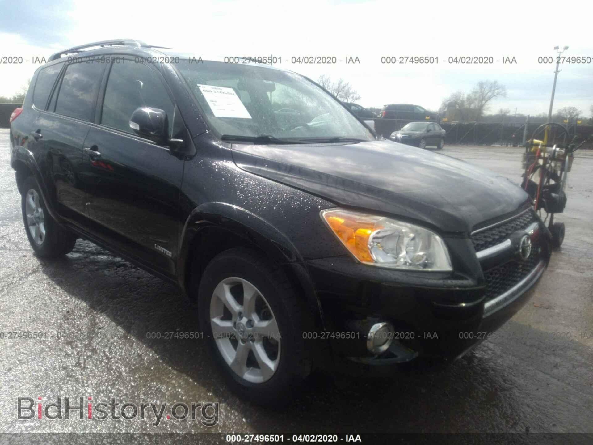 Фотография JTMDK4DV2BD018245 - TOYOTA RAV4 2011