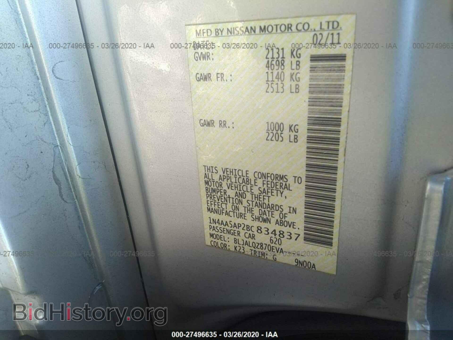 2011 NISSAN MAXIMA - VIN: 1N4AA5AP2BC834837 - Фото 9