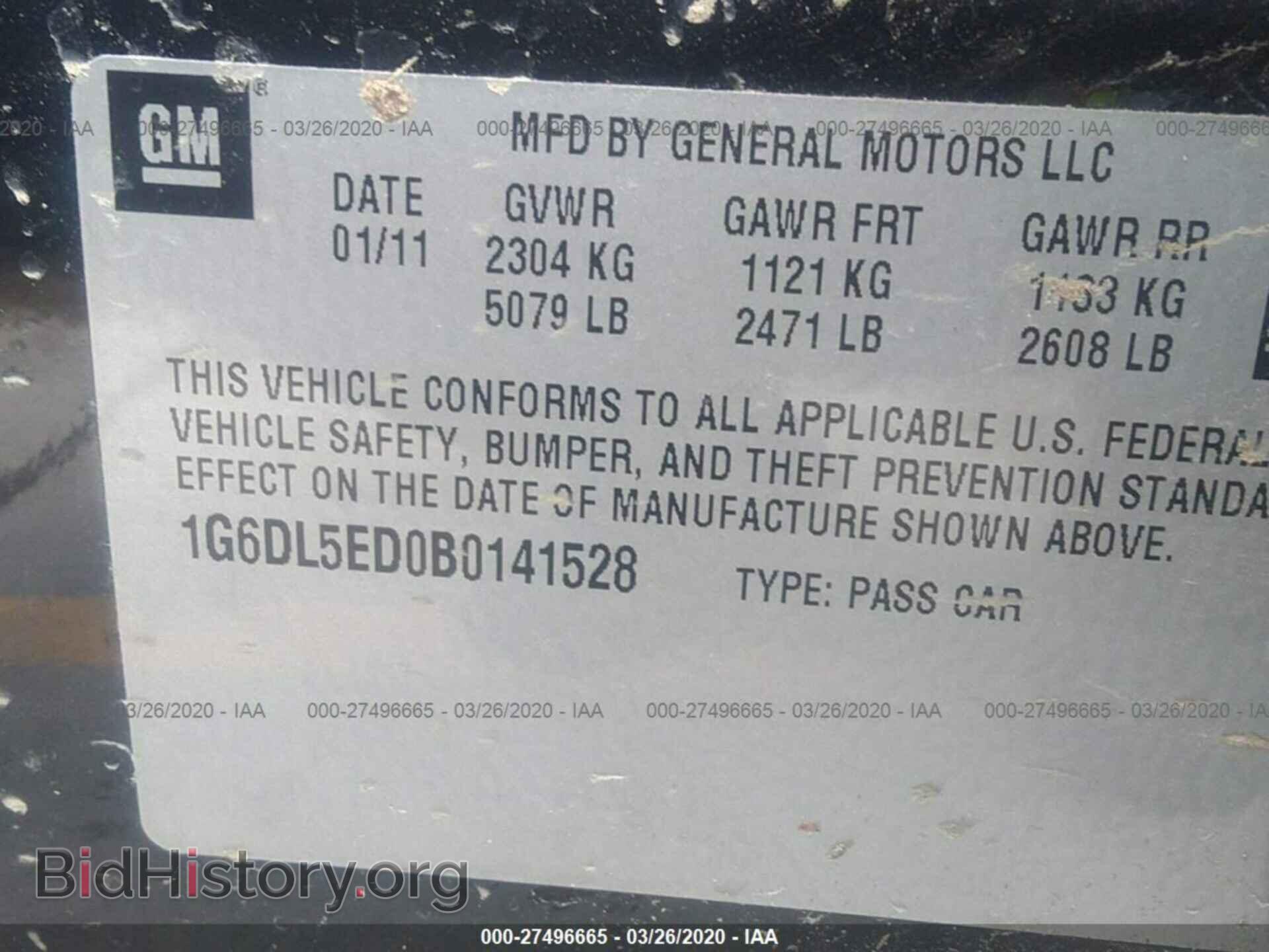 2011 CADILLAC CTS - VIN: 1G6DL5ED0B0141528 - Фото 9
