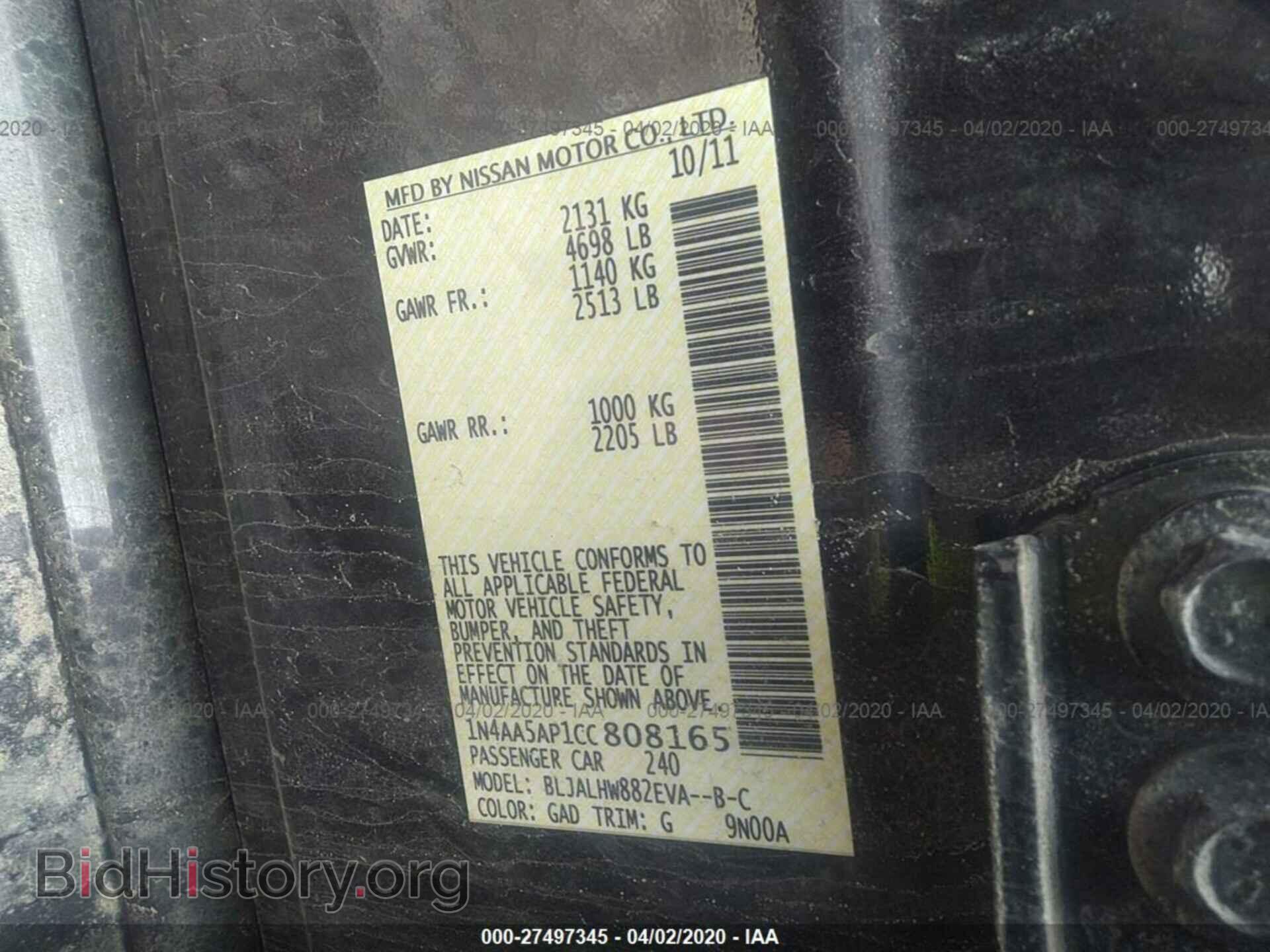 2012 NISSAN MAXIMA - VIN: 1N4AA5AP1CC808165 - Фото 9