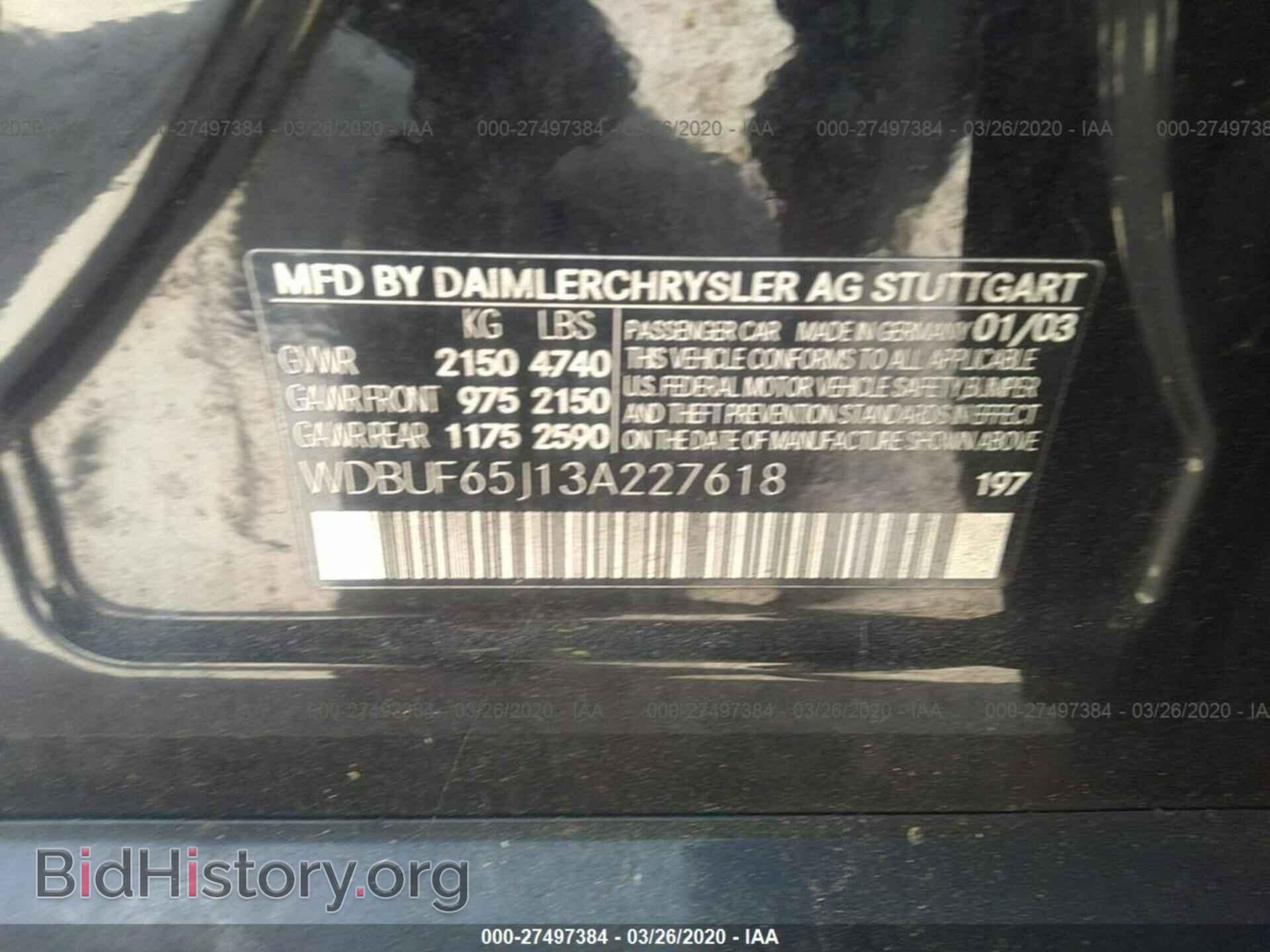 2003 MERCEDES-BENZ E - VIN: WDBUF65J13A227618 - Фото 9
