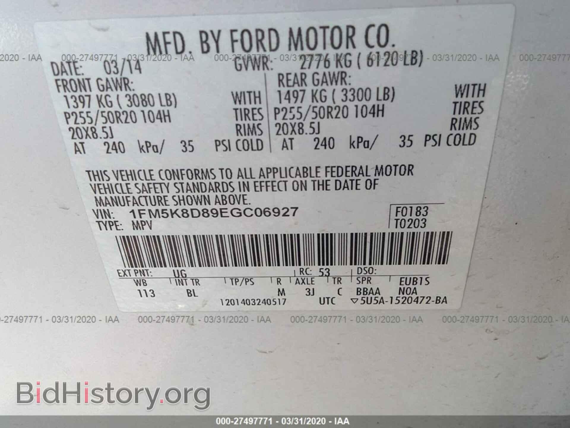 2014 FORD EXPLORER - VIN: 1FM5K8D89EGC06927 - Фото 9