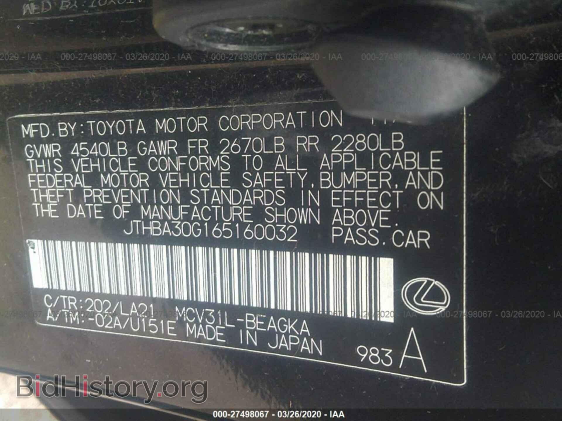 2006 LEXUS ES - VIN: JTHBA30G165160032 - Фото 9