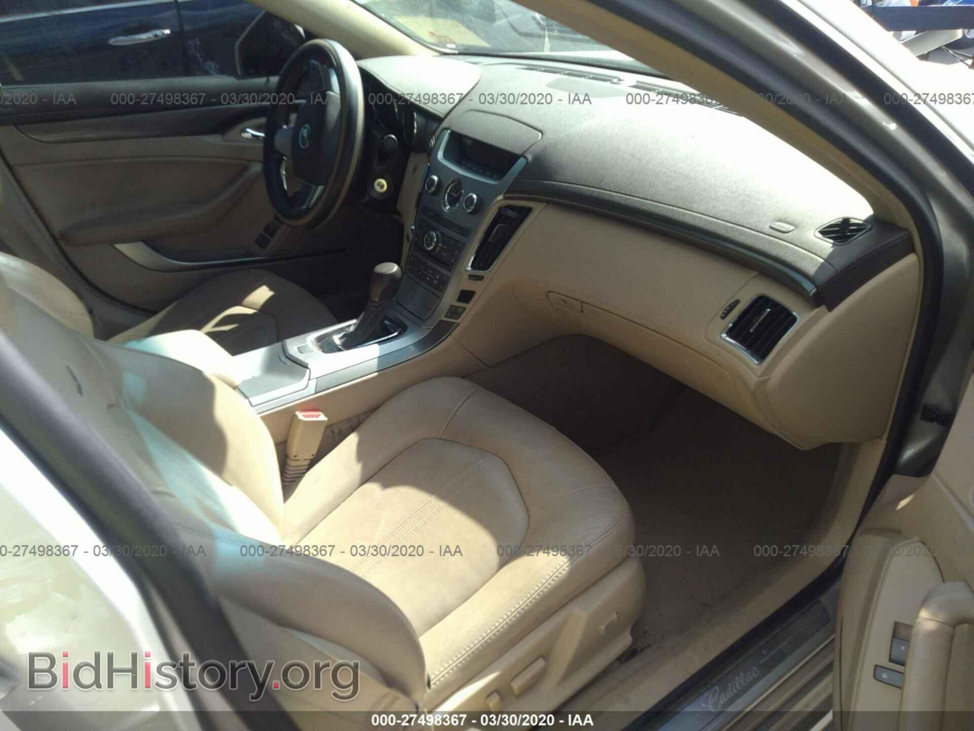 2013 CADILLAC CTS - VIN: 1G6DE5E59D0123499 - Фото 5
