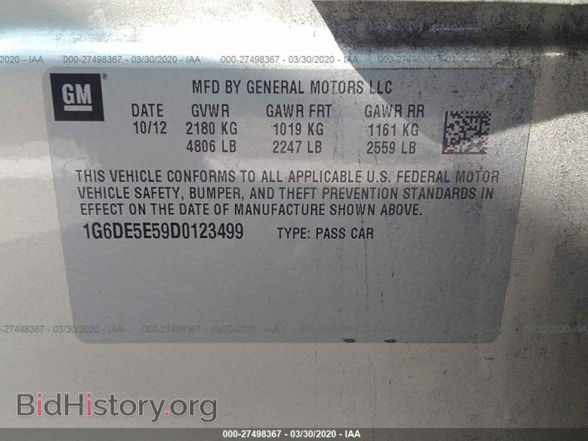 2013 CADILLAC CTS - VIN: 1G6DE5E59D0123499 - Фото 9