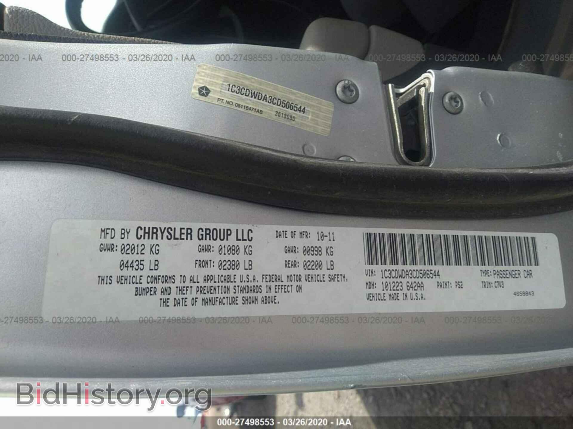 2012 DODGE CALIBER - VIN: 1C3CDWDA3CD506544 - Photo 9