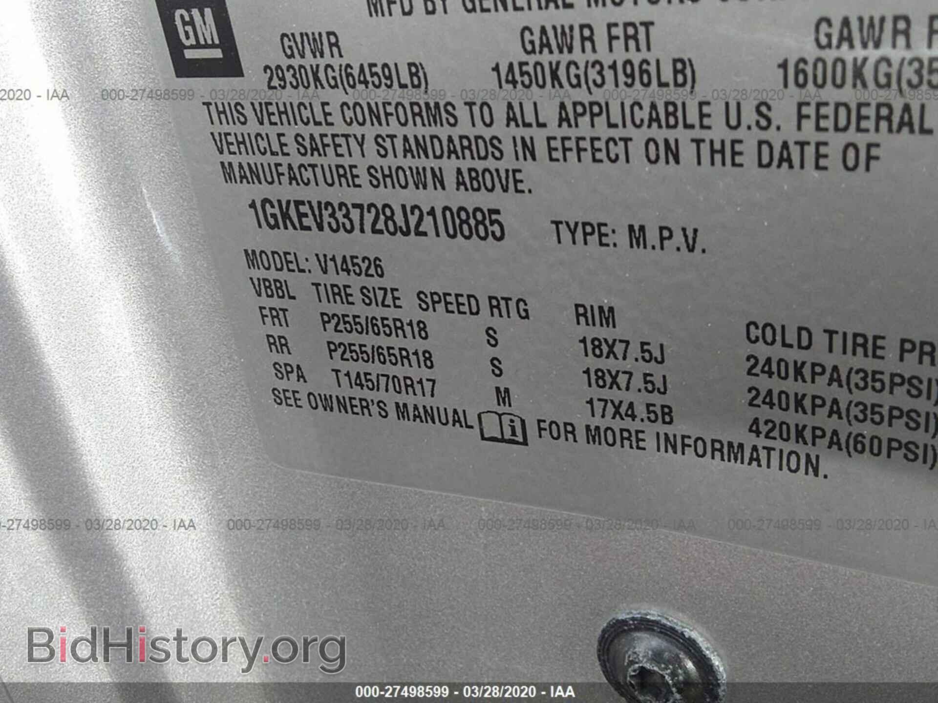 2008 GMC ACADIA - VIN: 1GKEV33728J210885 - Фото 9