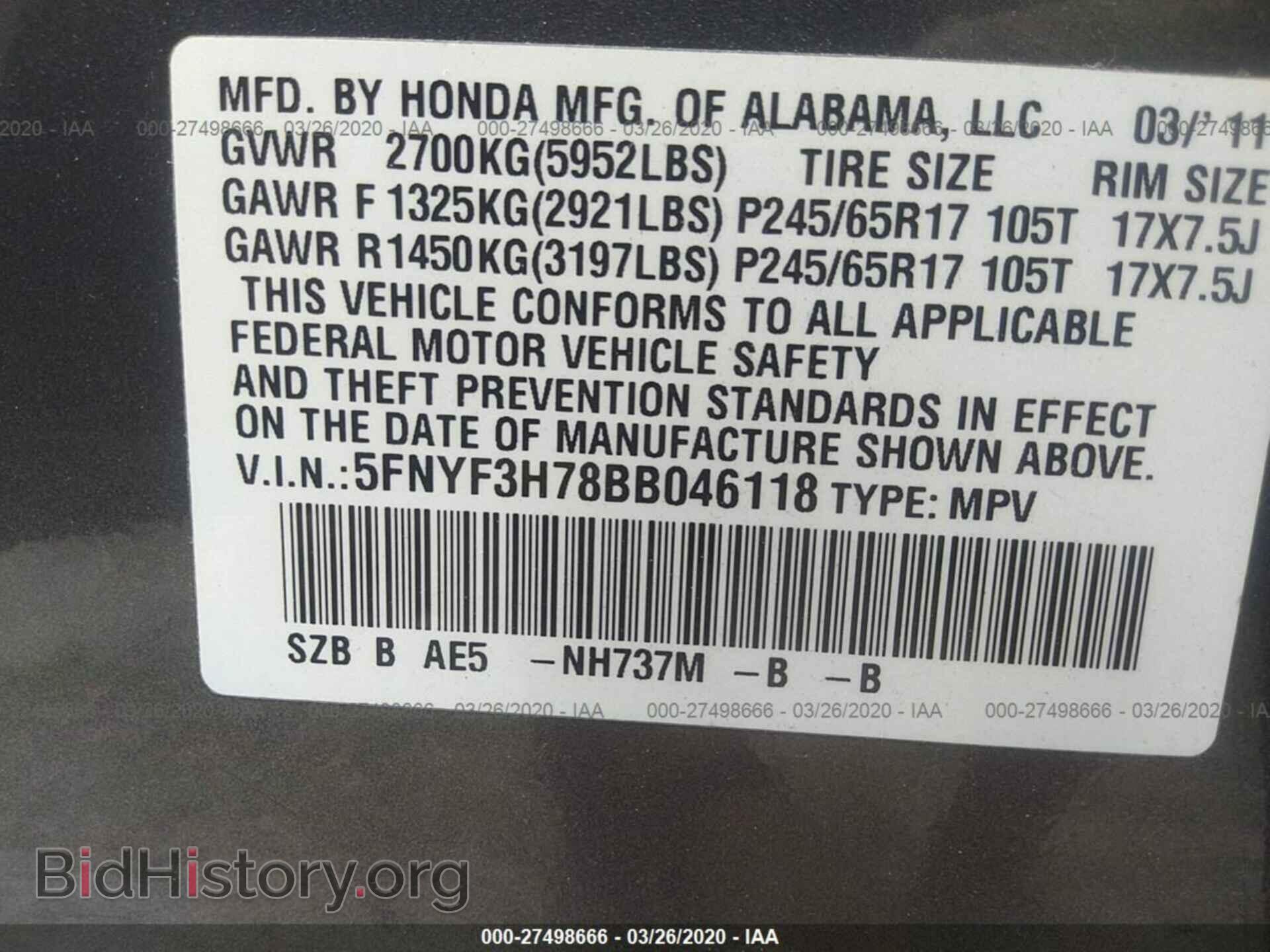 2011 HONDA PILOT - VIN: 5FNYF3H78BB046118 - Фото 9