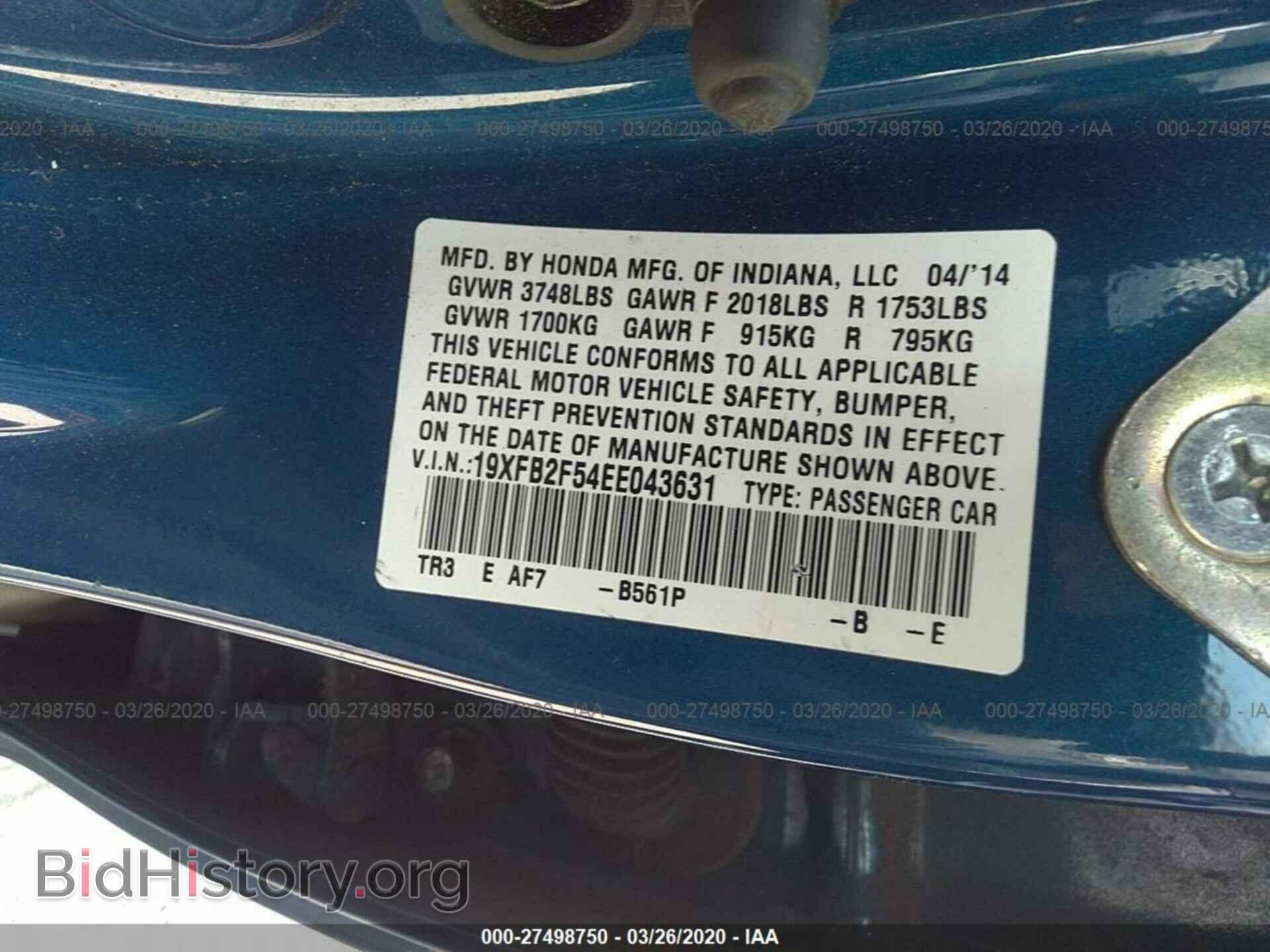 2014 HONDA CIVIC - VIN: 19XFB2F54EE043631 - Photo 9