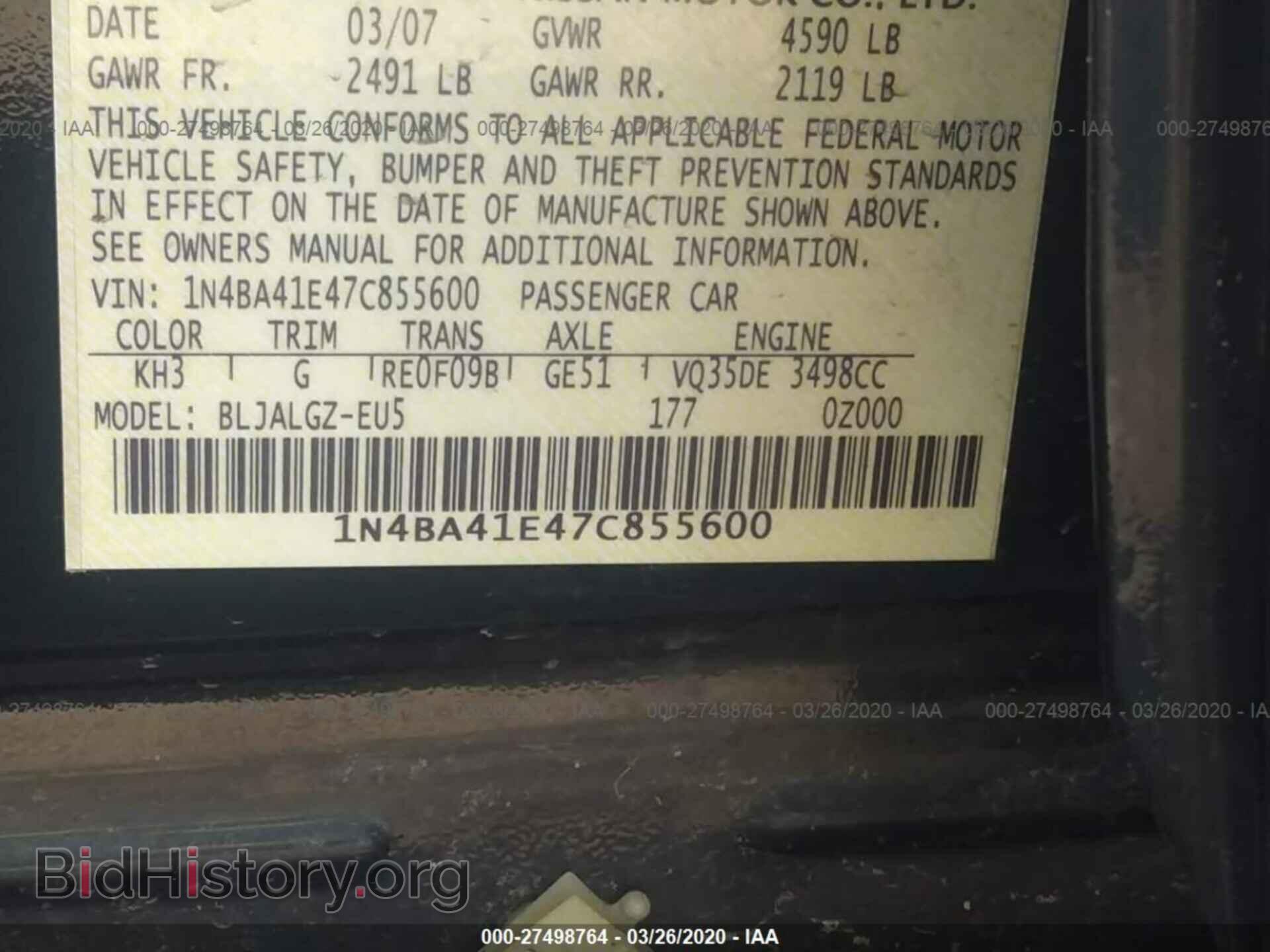 2007 NISSAN MAXIMA - VIN: 1N4BA41E47C855600 - Фото 9
