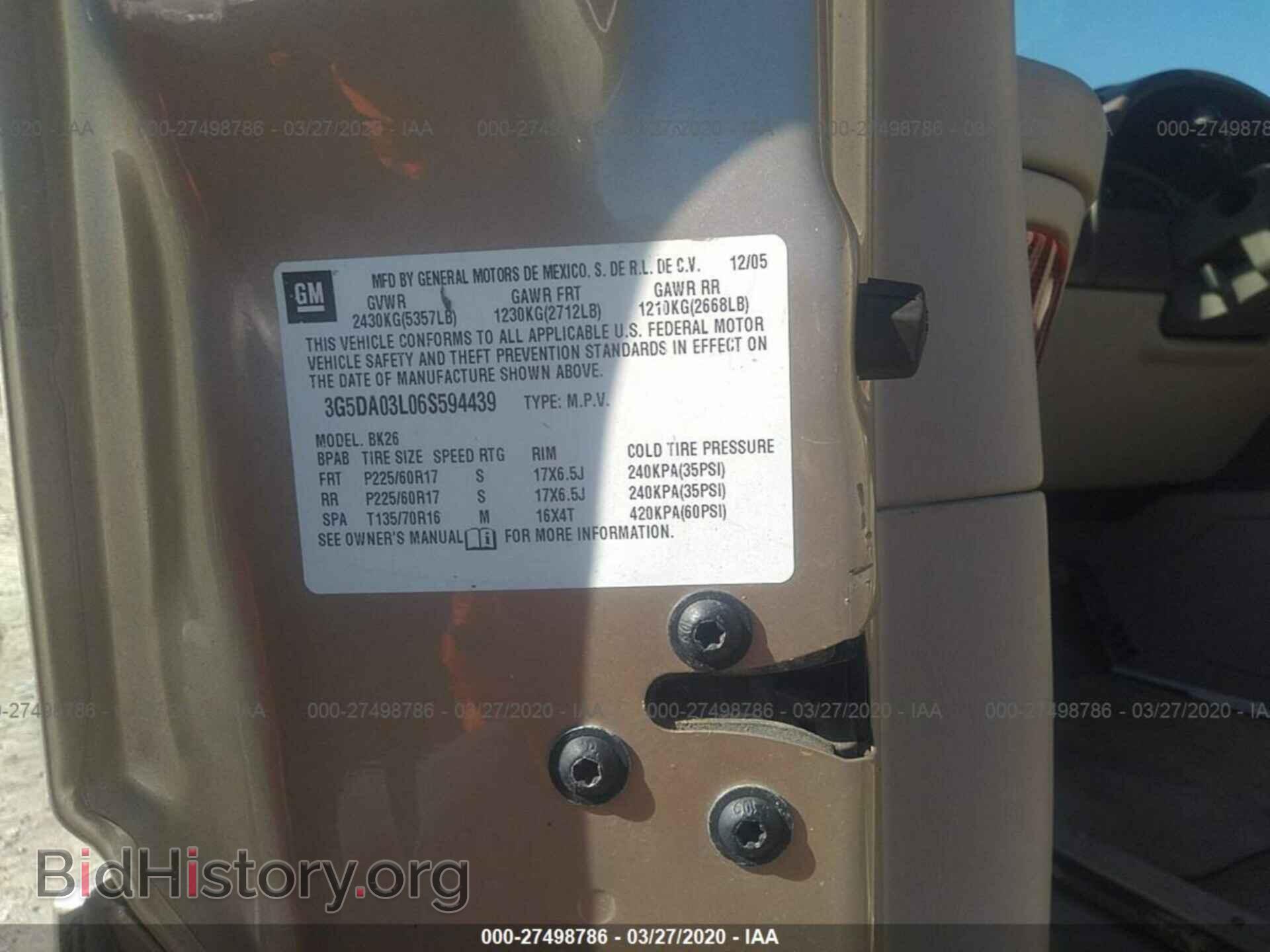 2006 BUICK RENDEZVOUS - VIN: 3G5DA03L06S594439 - Фото 9