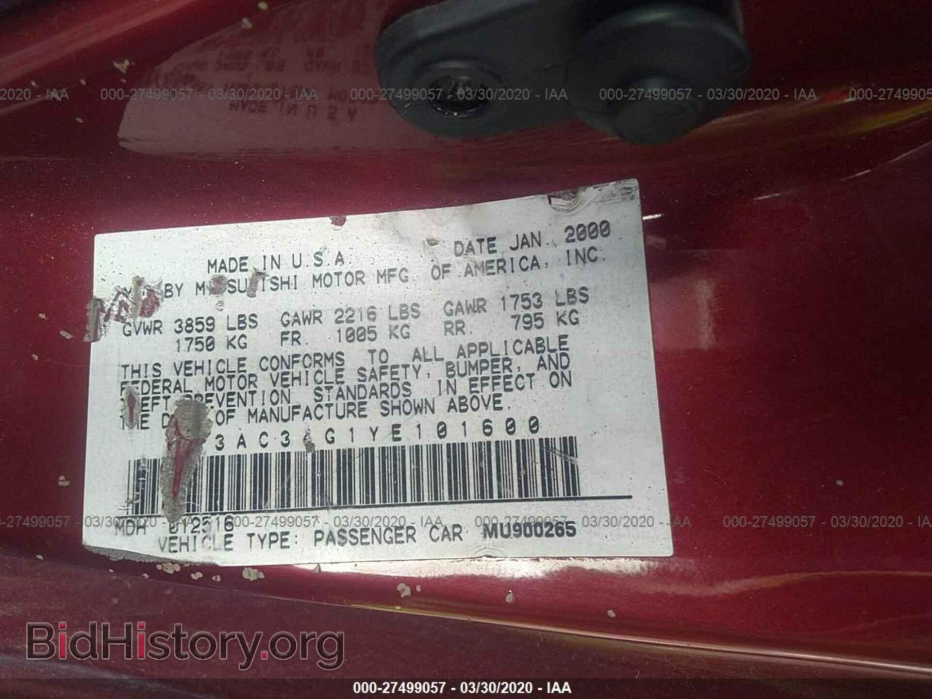 2000 MITSUBISHI ECLIPSE - VIN: 4A3AC34G1YE101600 - Photo 9