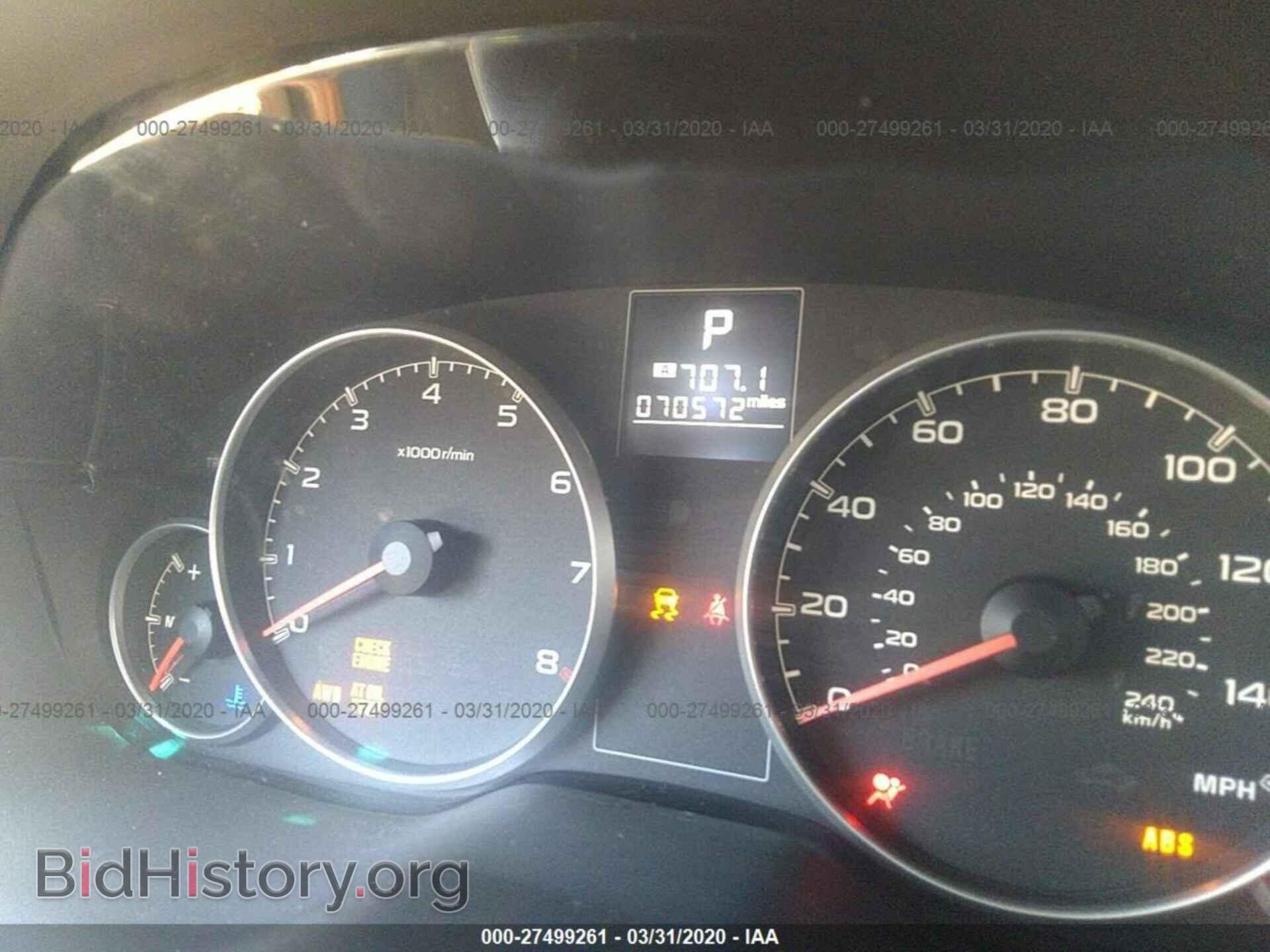 2014 SUBARU OUTBACK - VIN: 4S4BRBCC5E3203130 - Фото 7