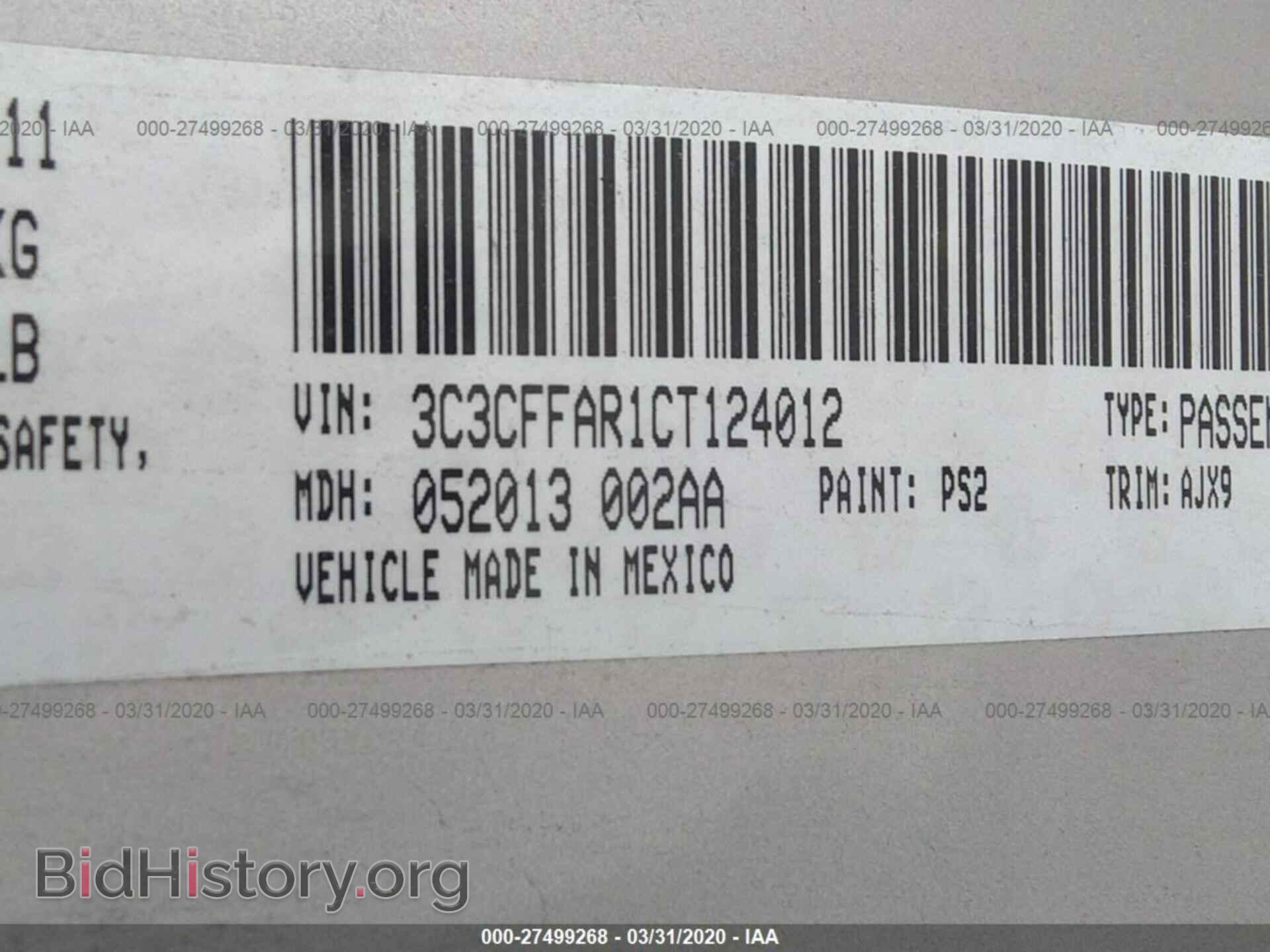 2012 FIAT 500 - VIN: 3C3CFFAR1CT124012 - Фото 9