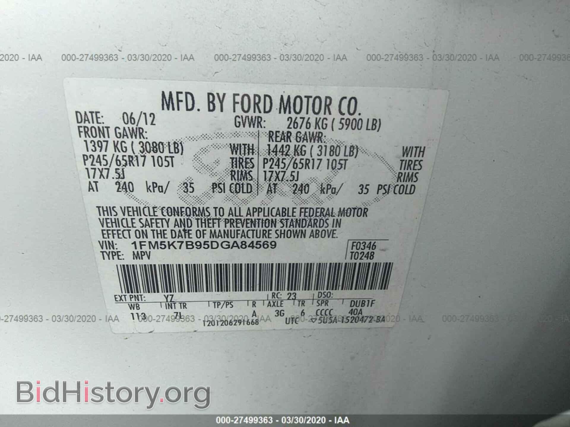 2013 FORD EXPLORER - VIN: 1FM5K7B95DGA84569 - Фото 9