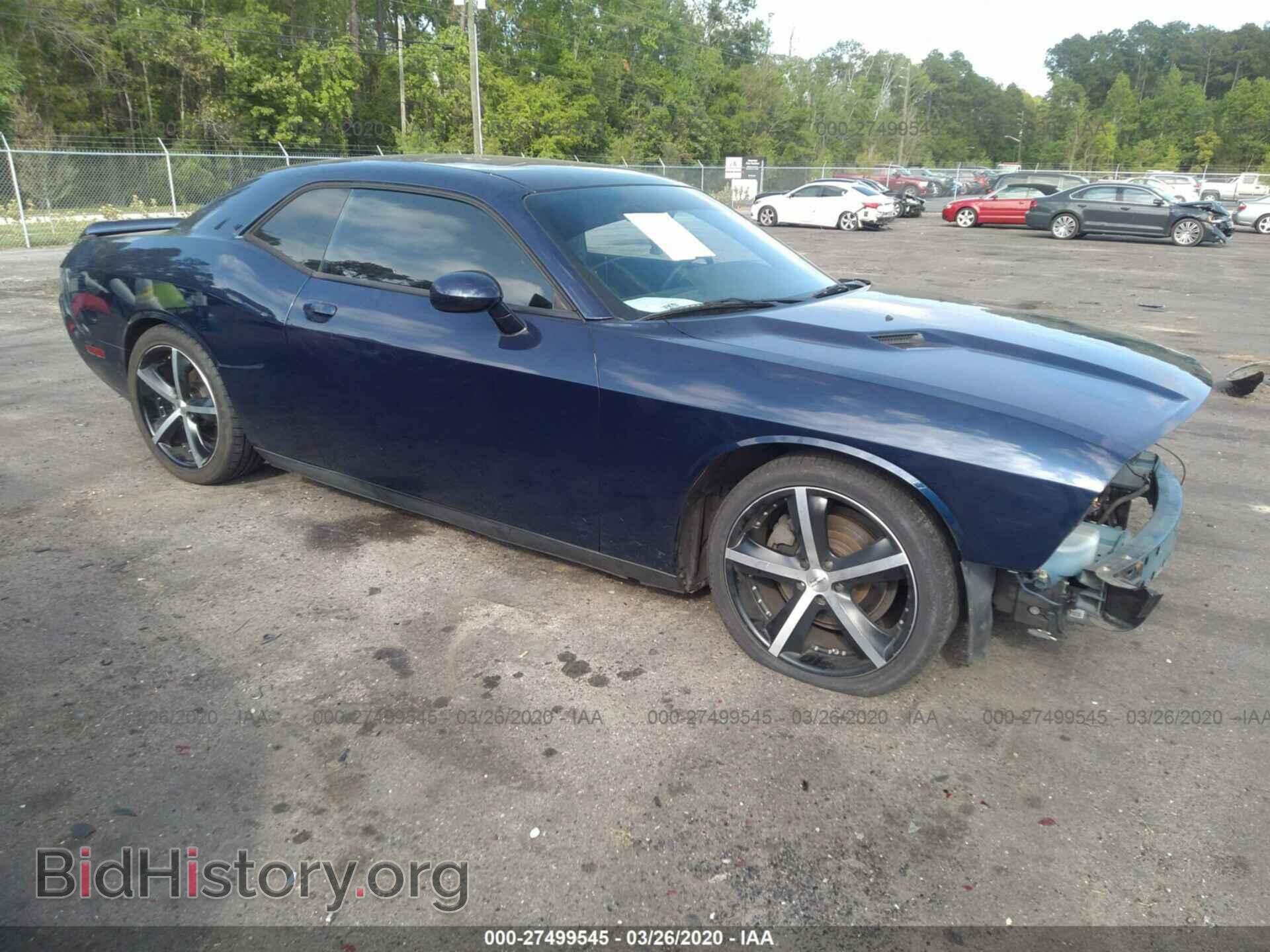 Фотография 2C3CDYAG3EH107305 - DODGE CHALLENGER 2014