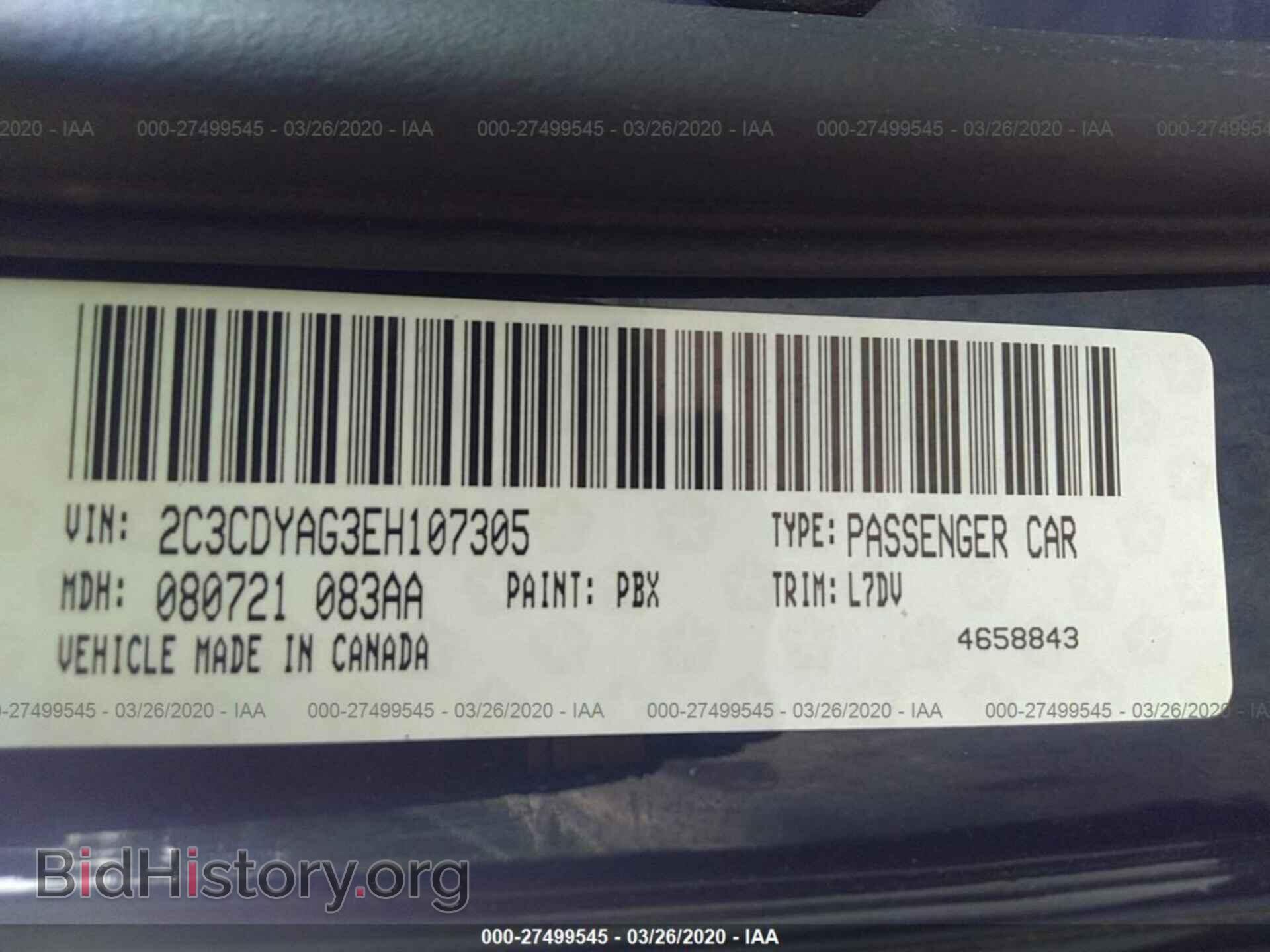 2014 DODGE CHALLENGER - VIN: 2C3CDYAG3EH107305 - Фото 9