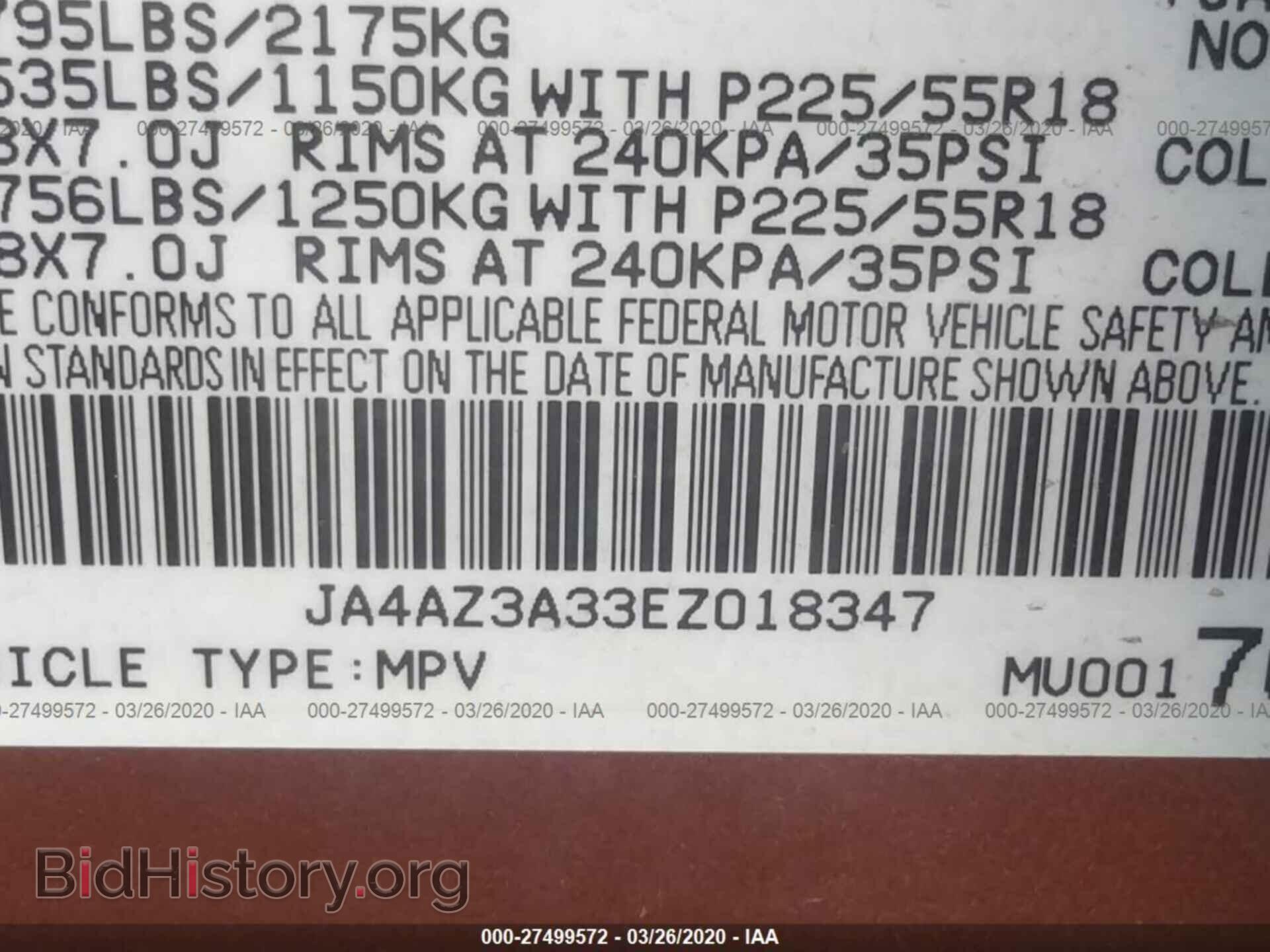 2014 MITSUBISHI OUTLANDER - VIN: JA4AZ3A33EZ018347 - Фото 9