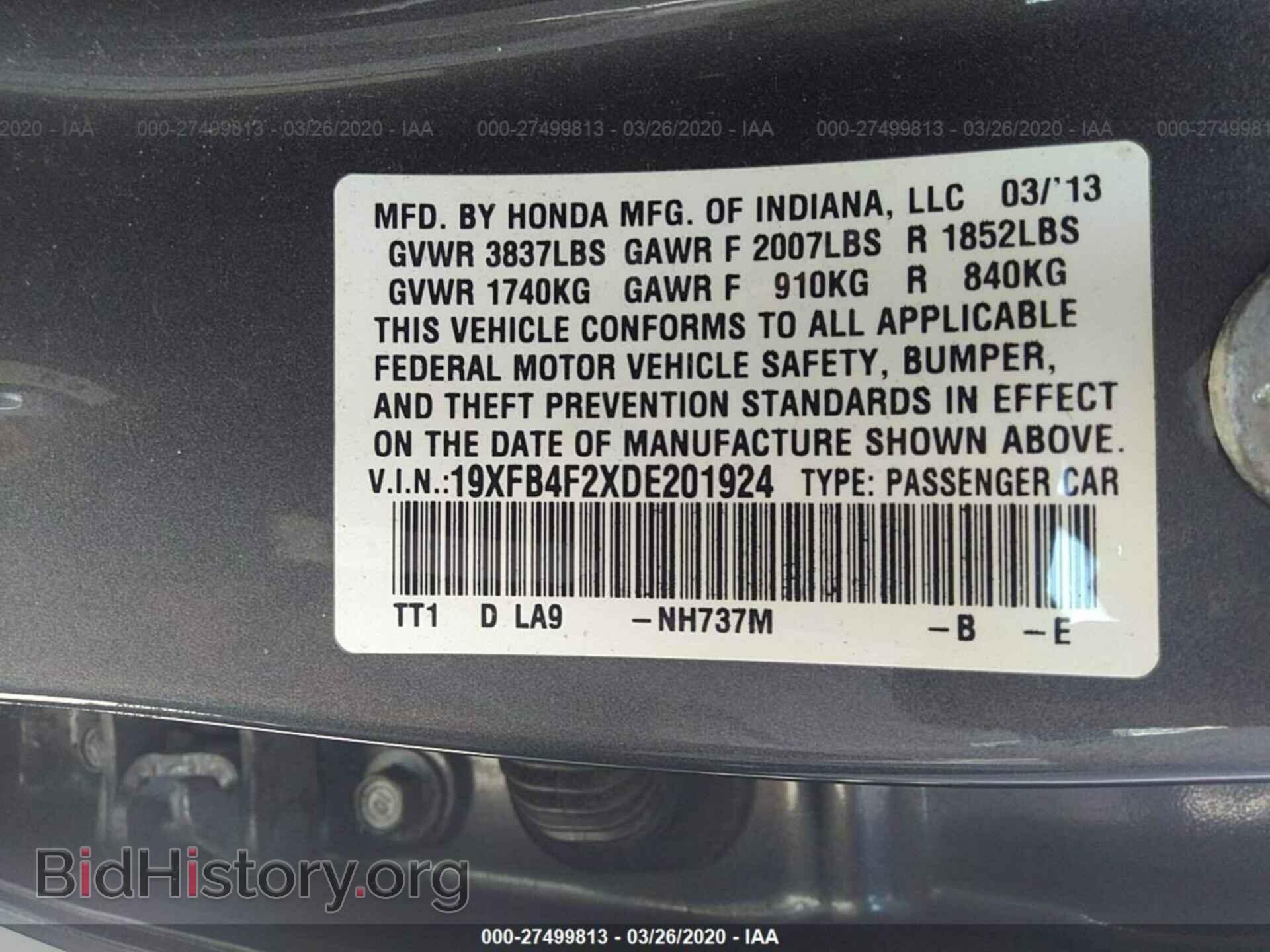 2013 HONDA CIVIC - VIN: 19XFB4F2XDE201924 - Фото 9