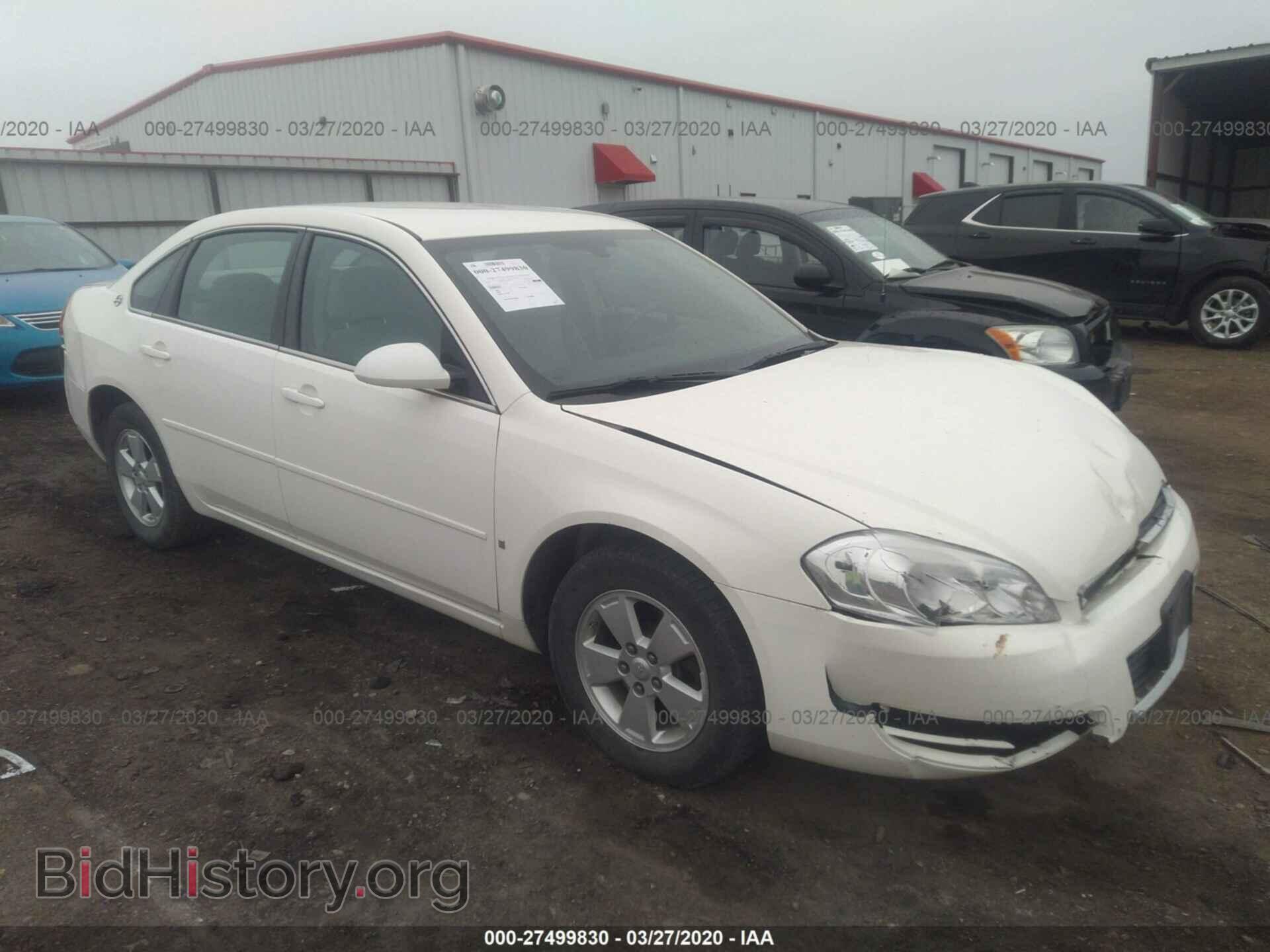 Фотография 2G1WT55K879271082 - CHEVROLET IMPALA 2007