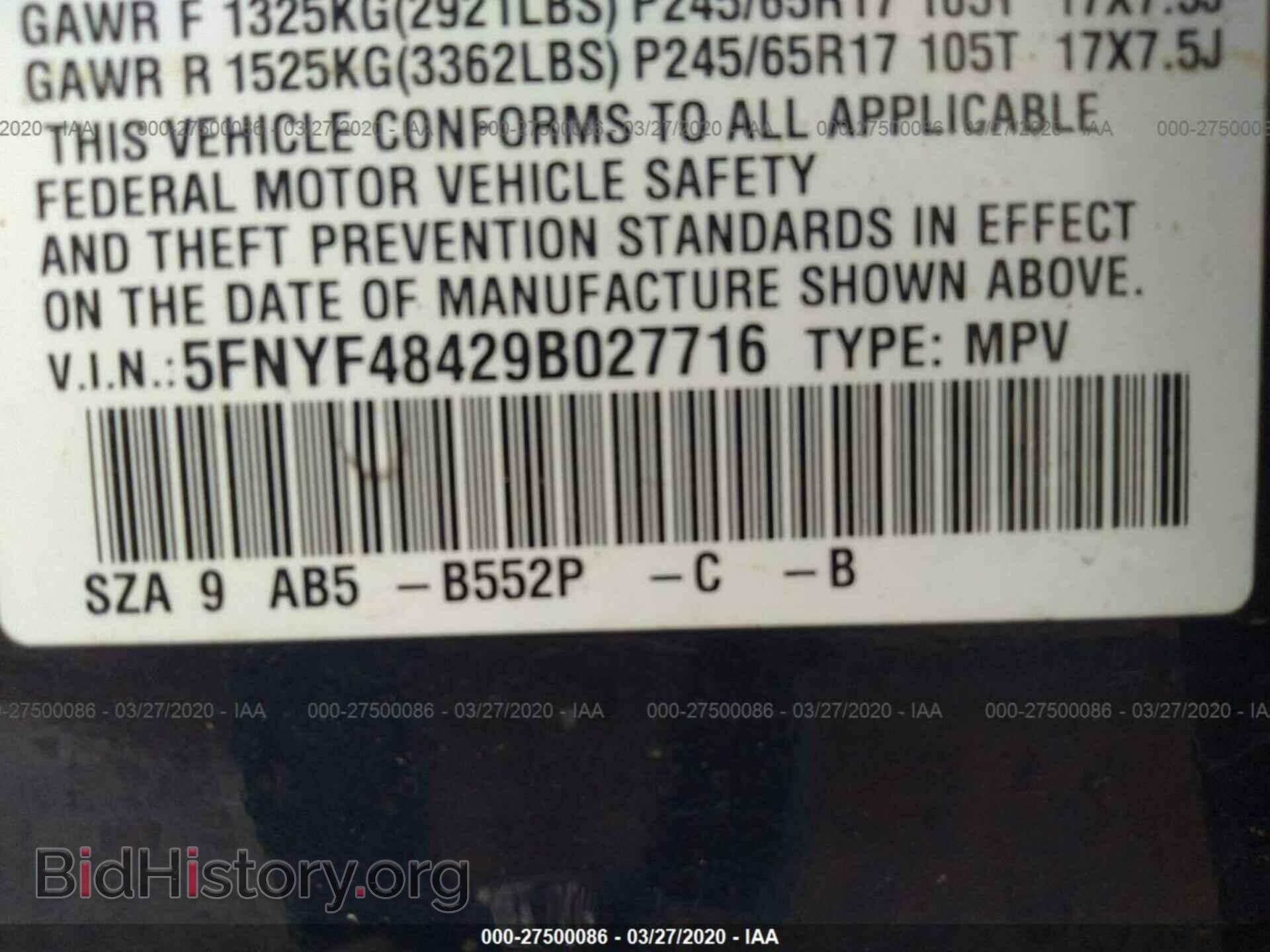 2009 HONDA PILOT - VIN: 5FNYF48429B027716 - Фото 9