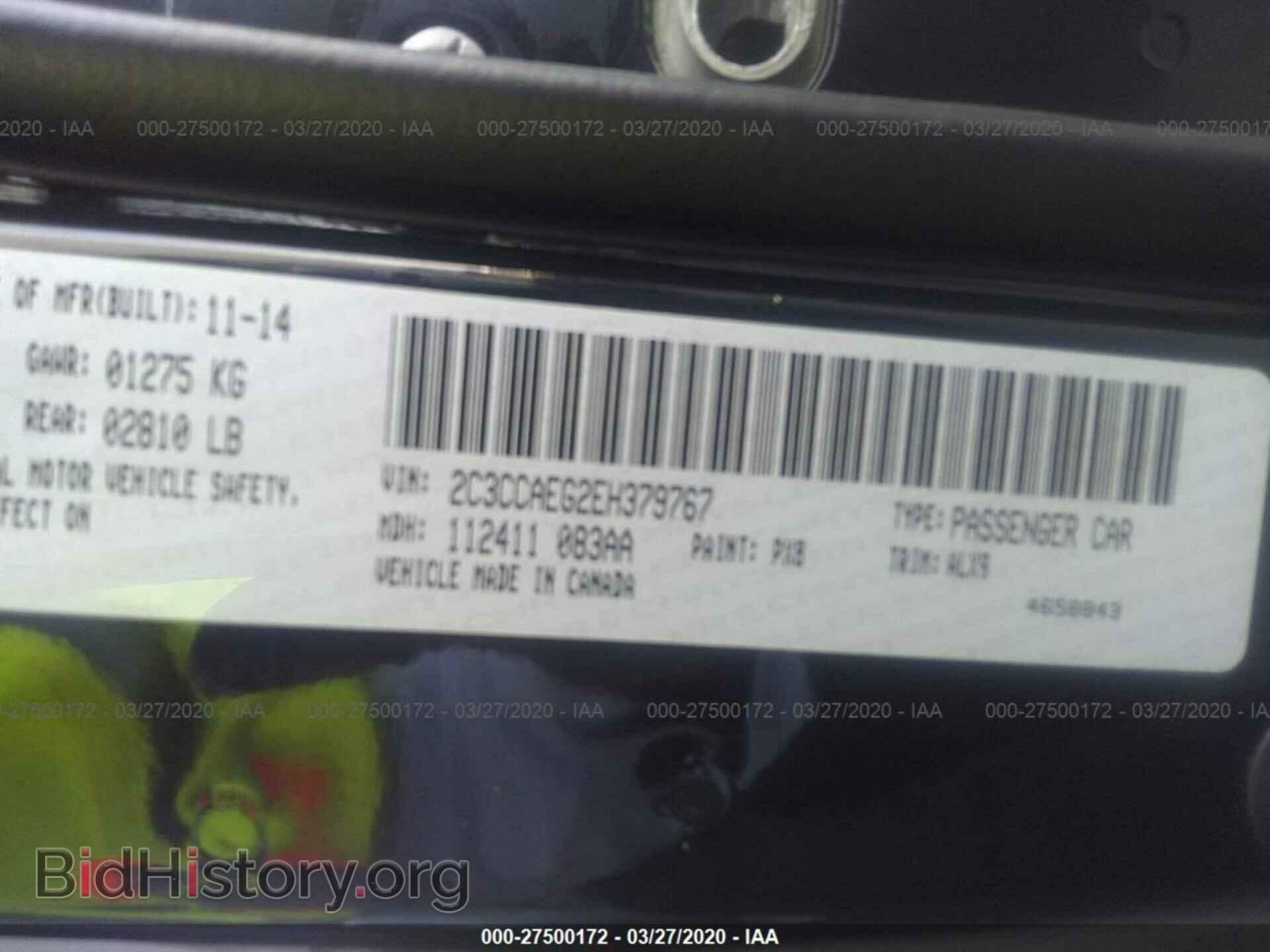 2014 CHRYSLER 300C - VIN: 2C3CCAEG2EH379767 - Фото 9
