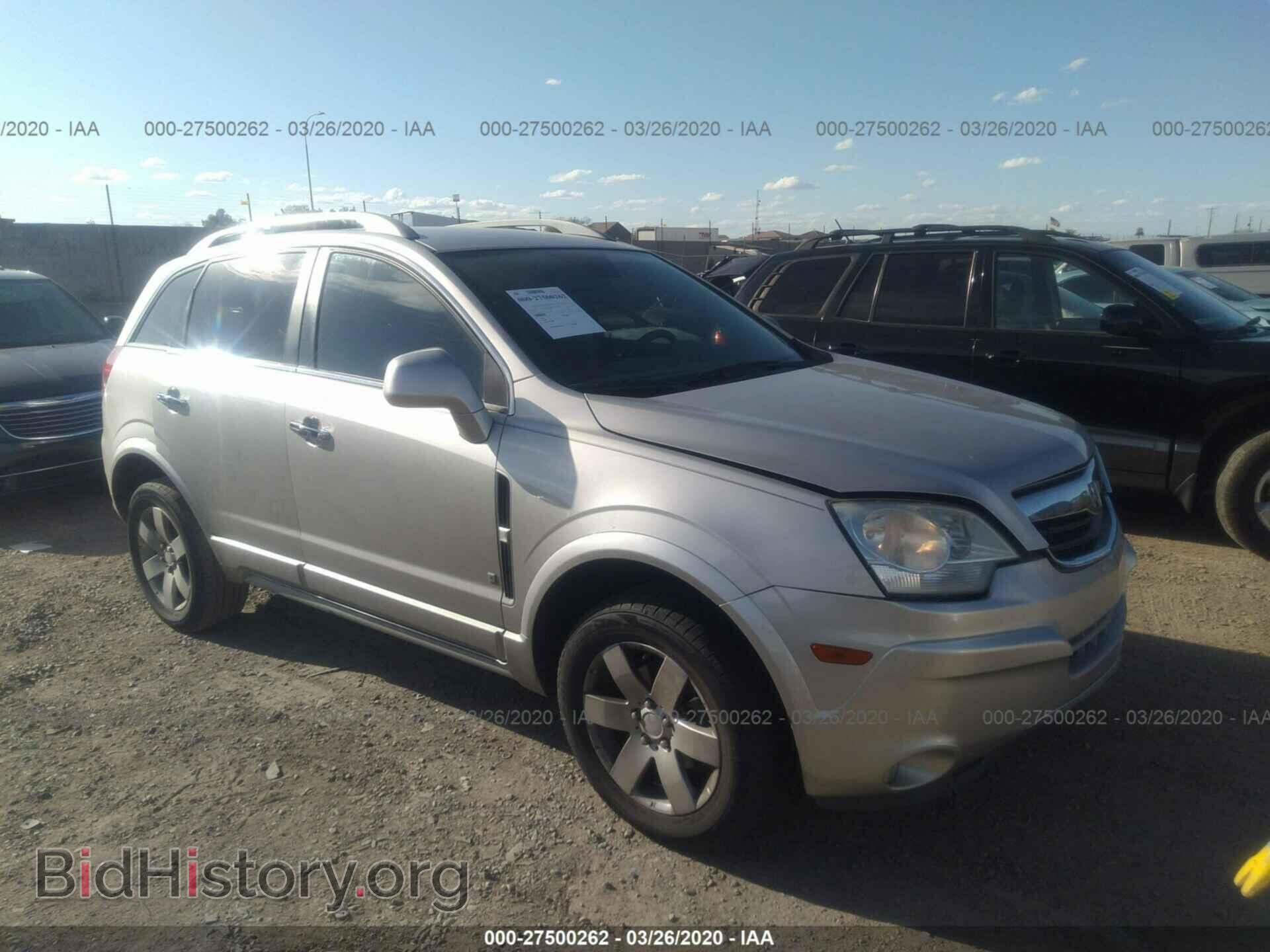 Фотография 3GSCL53758S665446 - SATURN VUE 2008