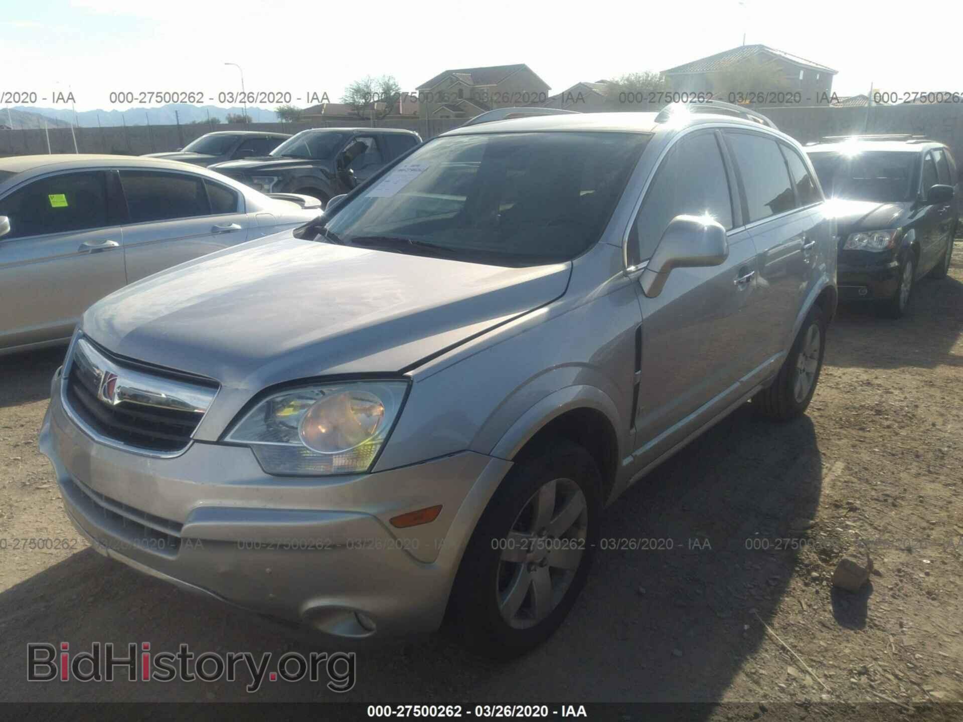 2008 SATURN VUE - VIN: 3GSCL53758S665446 - Фото 2