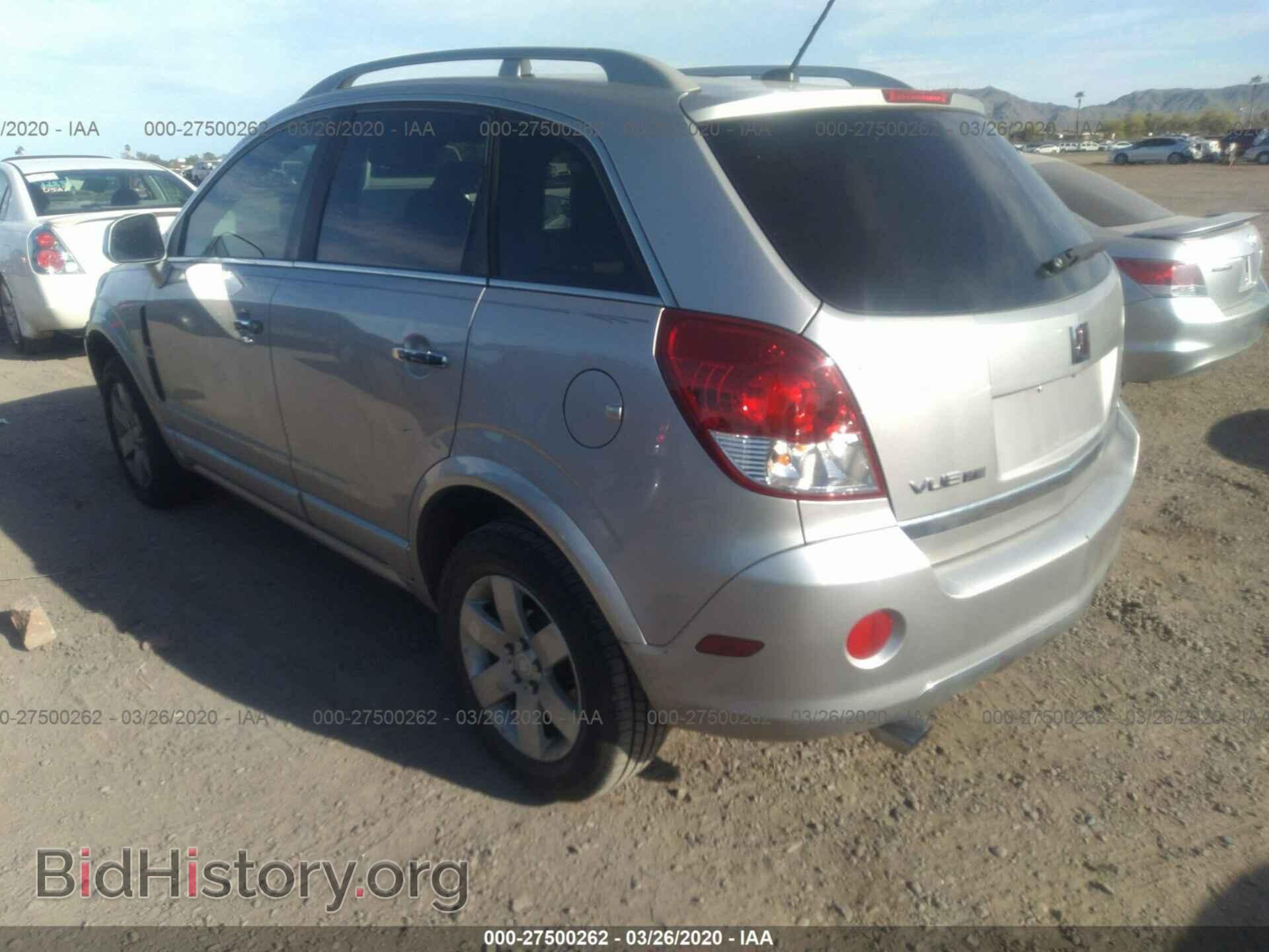 2008 SATURN VUE - VIN: 3GSCL53758S665446 - Фото 3