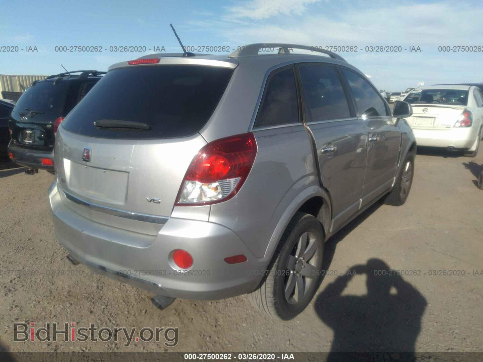 2008 SATURN VUE - VIN: 3GSCL53758S665446 - Фото 4