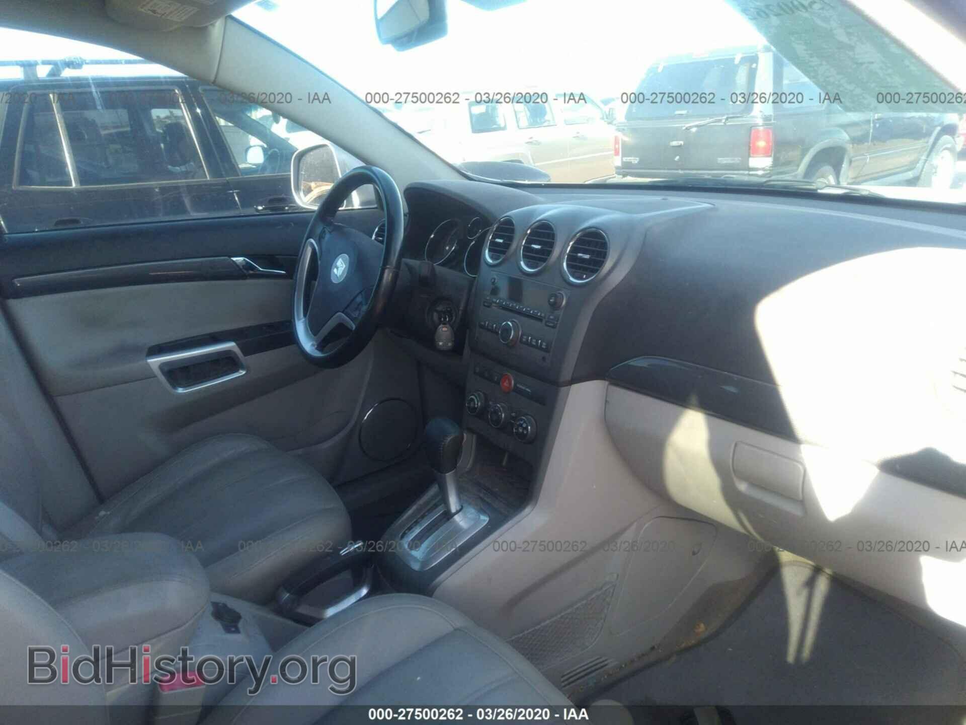 2008 SATURN VUE - VIN: 3GSCL53758S665446 - Фото 5