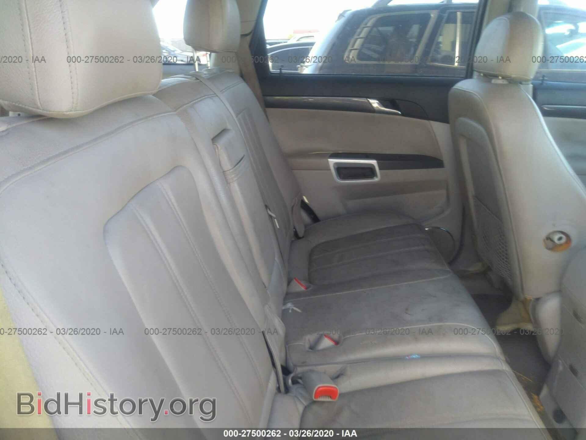 2008 SATURN VUE - VIN: 3GSCL53758S665446 - Фото 8