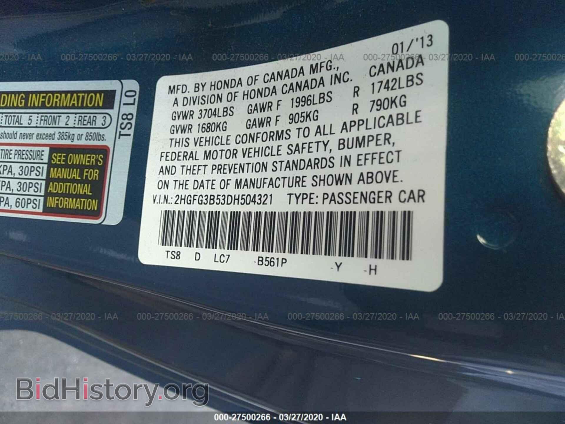 2013 HONDA CIVIC - VIN: 2HGFG3B53DH504321 - Photo 9