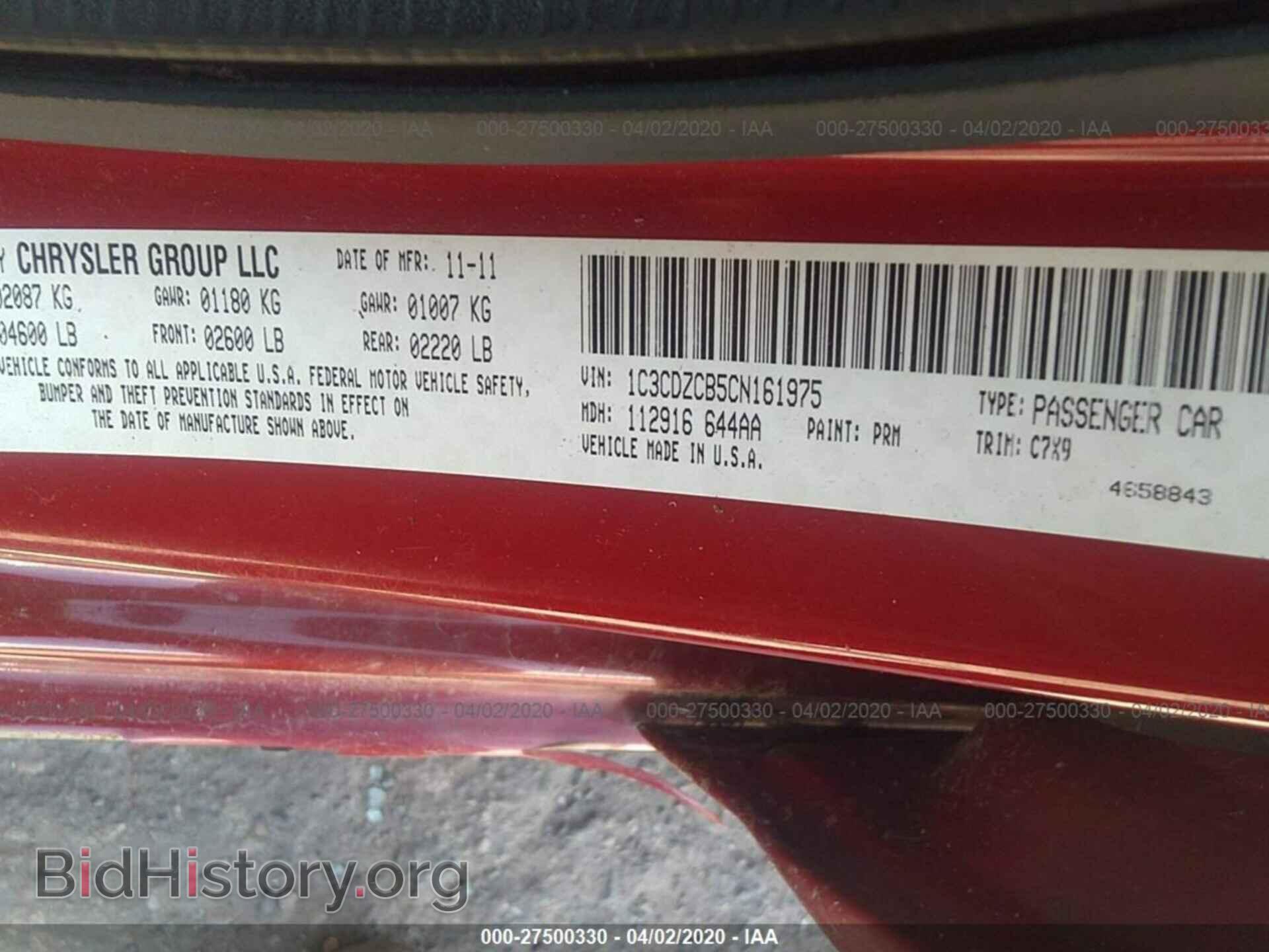 2012 DODGE AVENGER - VIN: 1C3CDZCB5CN161975 - Photo 9