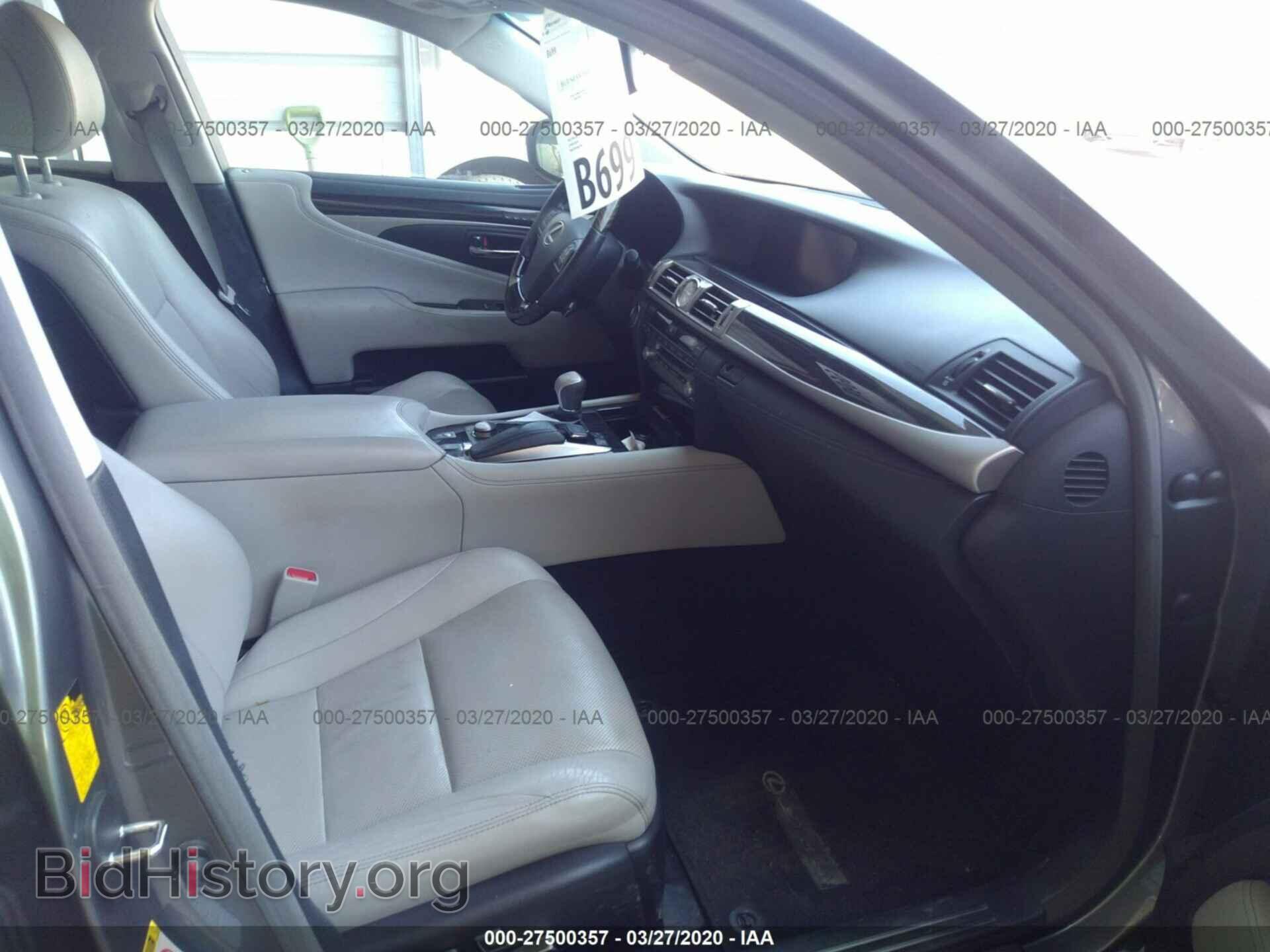 2015 LEXUS LS - VIN: JTHCL5EF0F5023819 - Фото 5