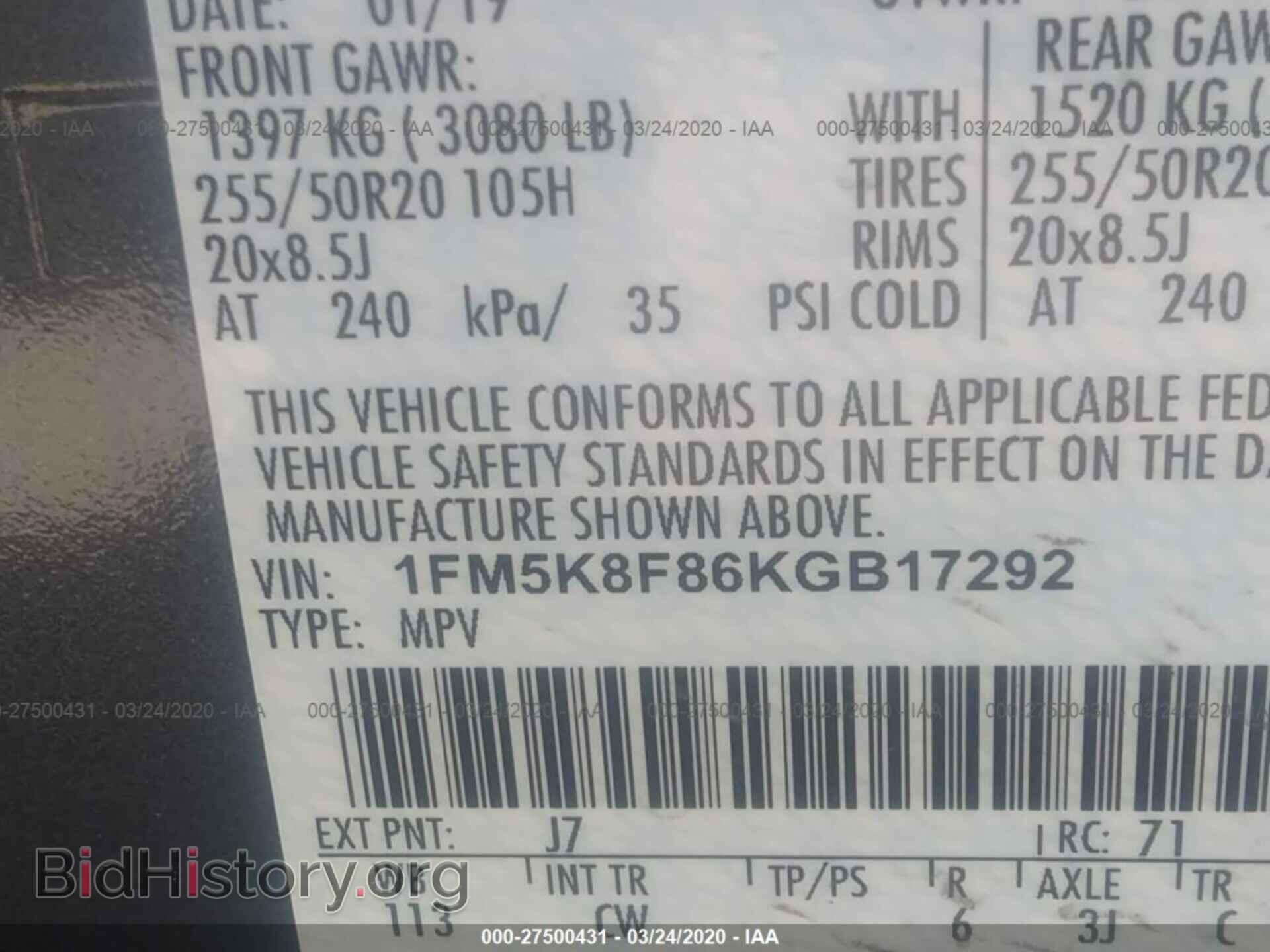 2019 FORD EXPLORER - VIN: 1FM5K8F86KGB17292 - Фото 9