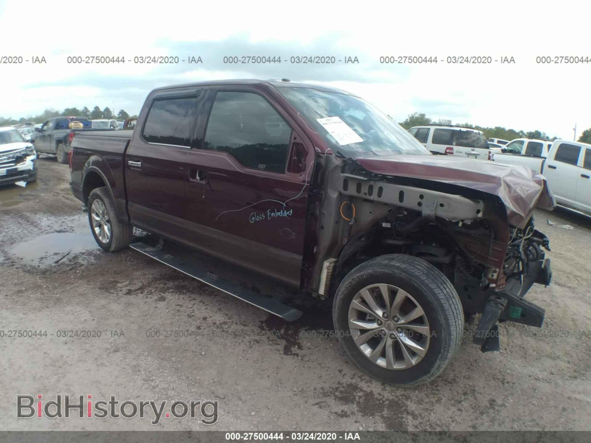 Photo 1FTEW1CF1FFA49661 - FORD F150 2015