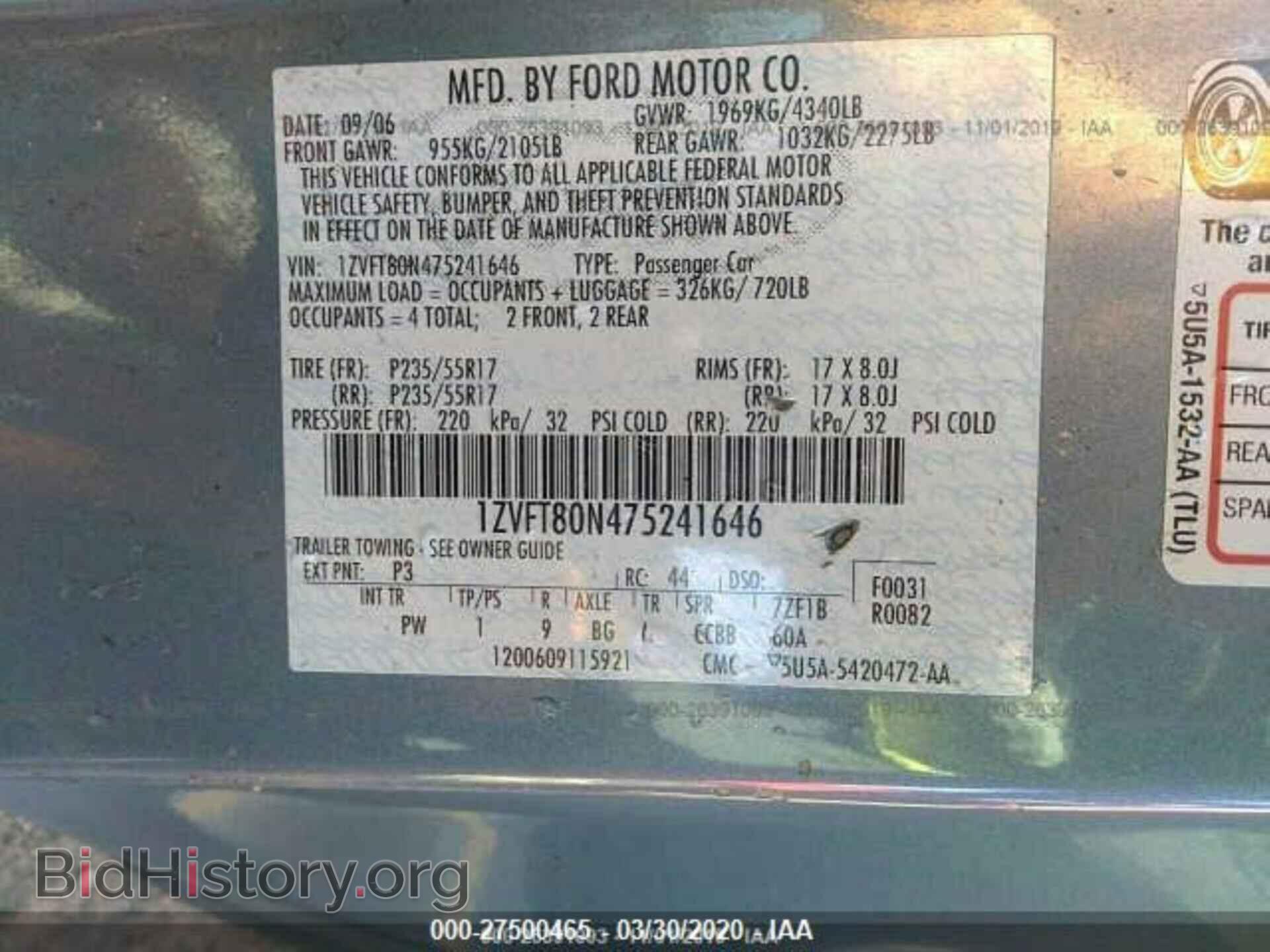 2007 FORD MUSTANG - VIN: 1ZVFT80N475241646 - Фото 9