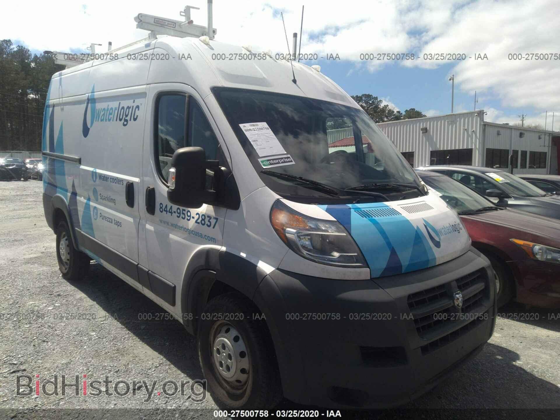 Фотография 3C6TRVBG6HE501866 - RAM PROMASTER 1500 2017