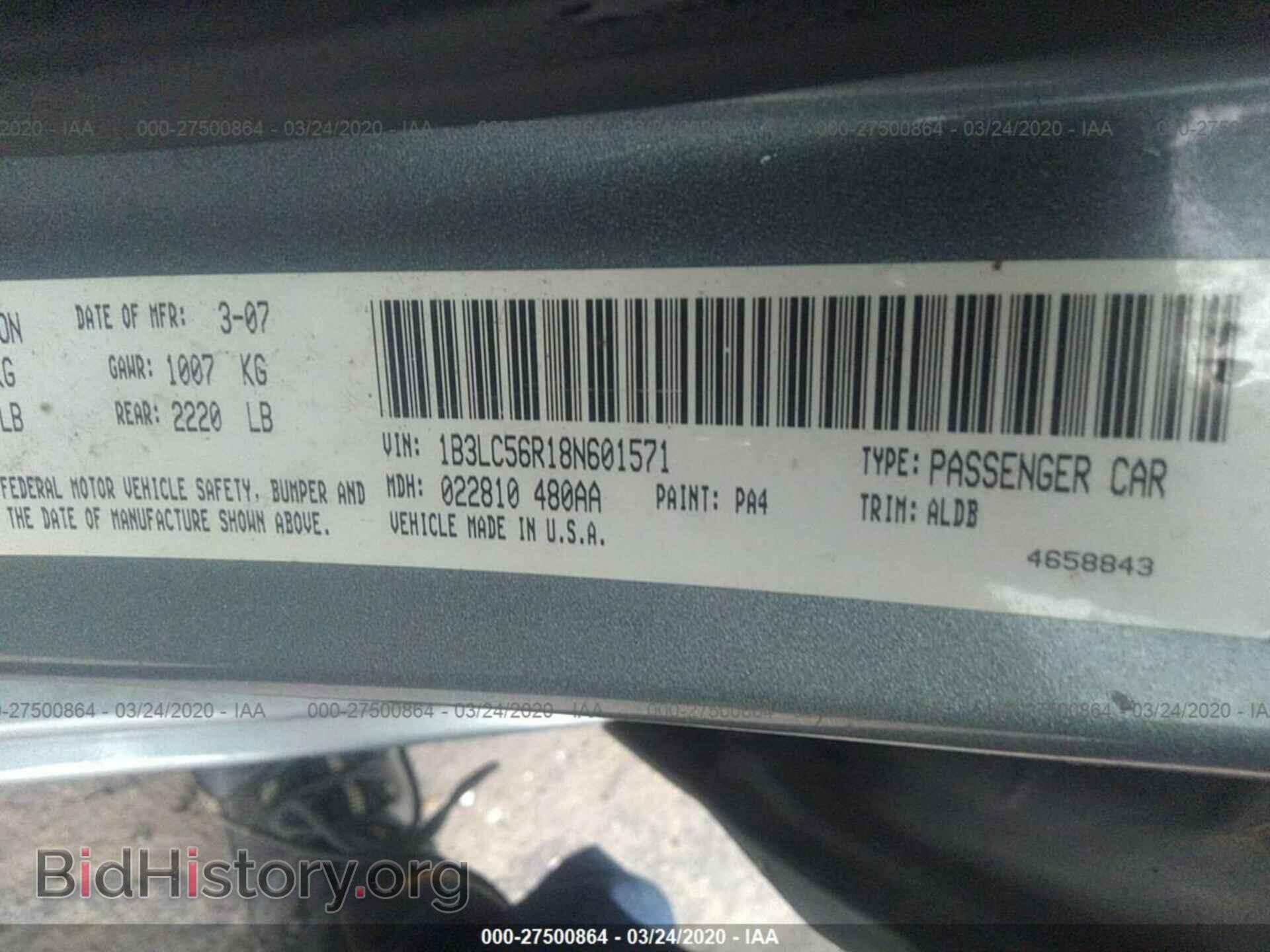 2008 DODGE AVENGER - VIN: 1B3LC56R18N601571 - Фото 9