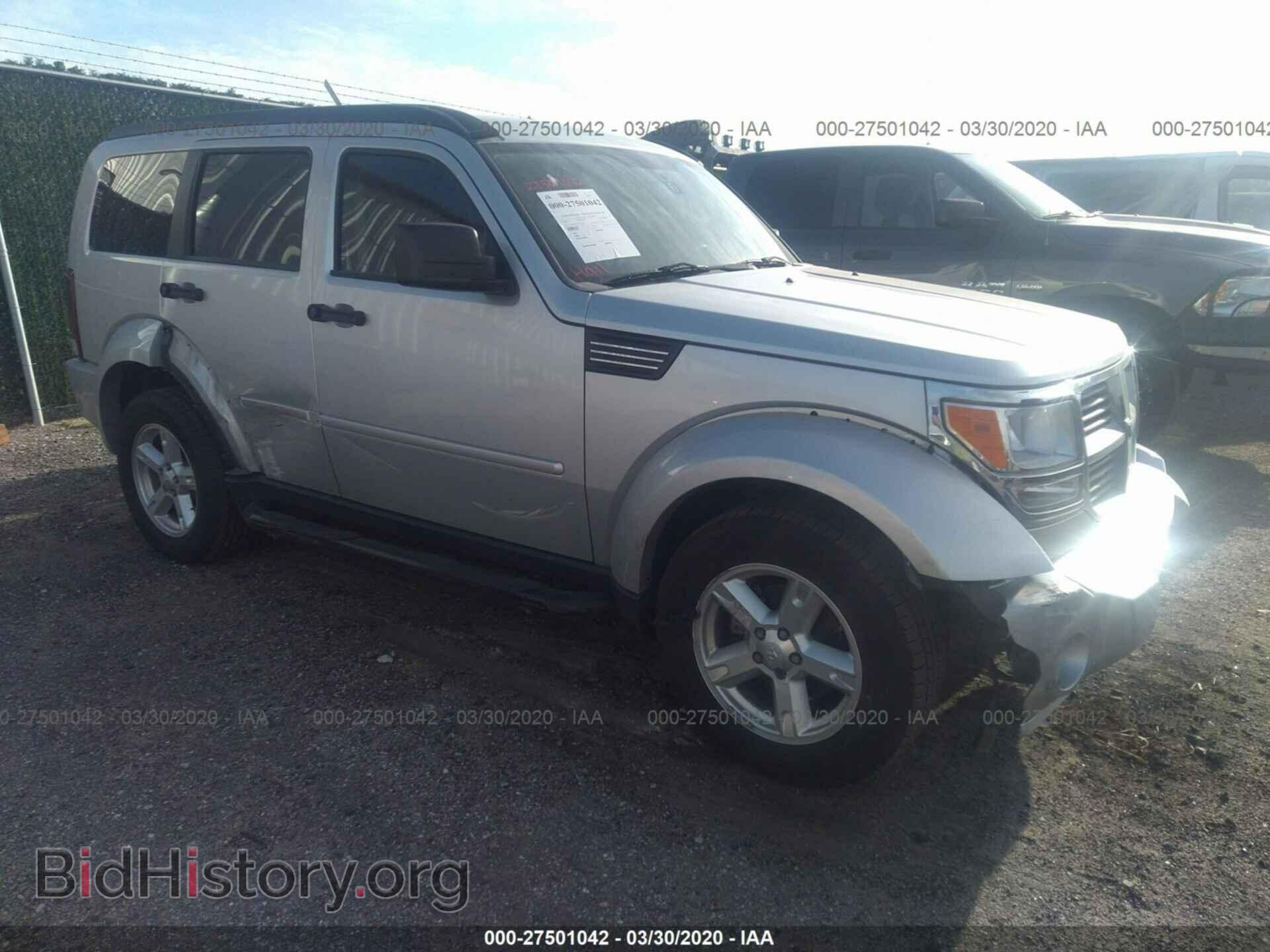 Фотография 1D8GT58K87W666587 - DODGE NITRO 2007