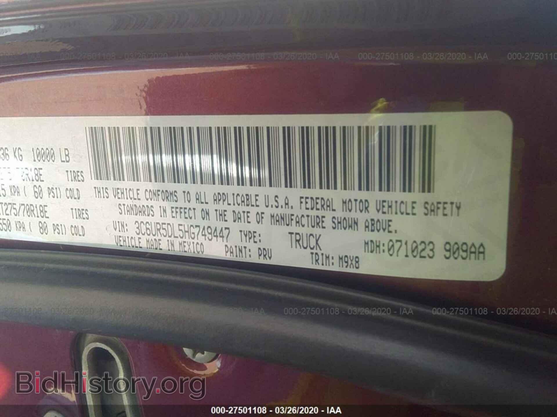 2017 RAM 2500 - VIN: 3C6UR5DL5HG749447 - Фото 9