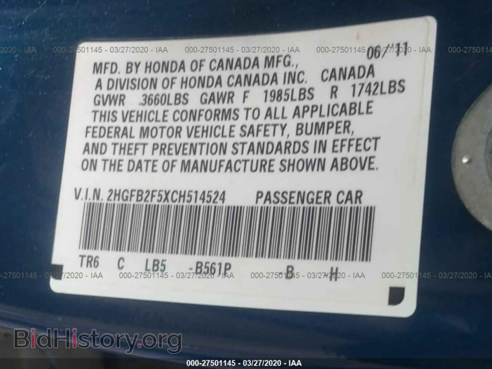 2012 HONDA CIVIC - VIN: 2HGFB2F5XCH514524 - Photo 9