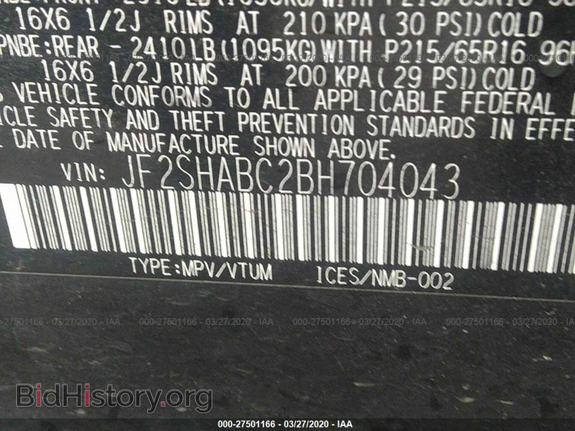 2011 SUBARU FORESTER - VIN: JF2SHABC2BH704043 - Фото 9