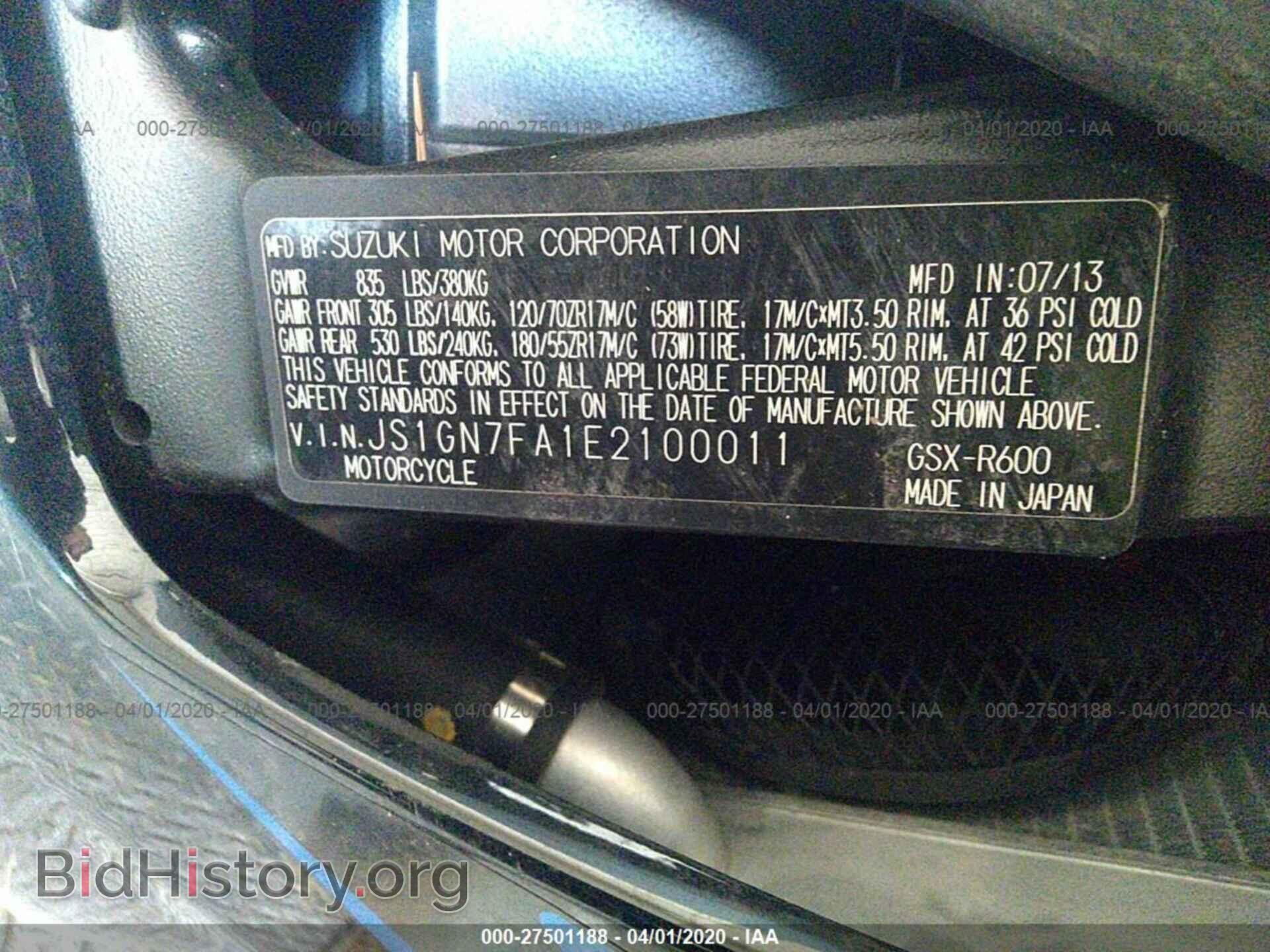 2014 SUZUKI GSX-R600 - VIN: JS1GN7FA1E2100011 - Фото 10